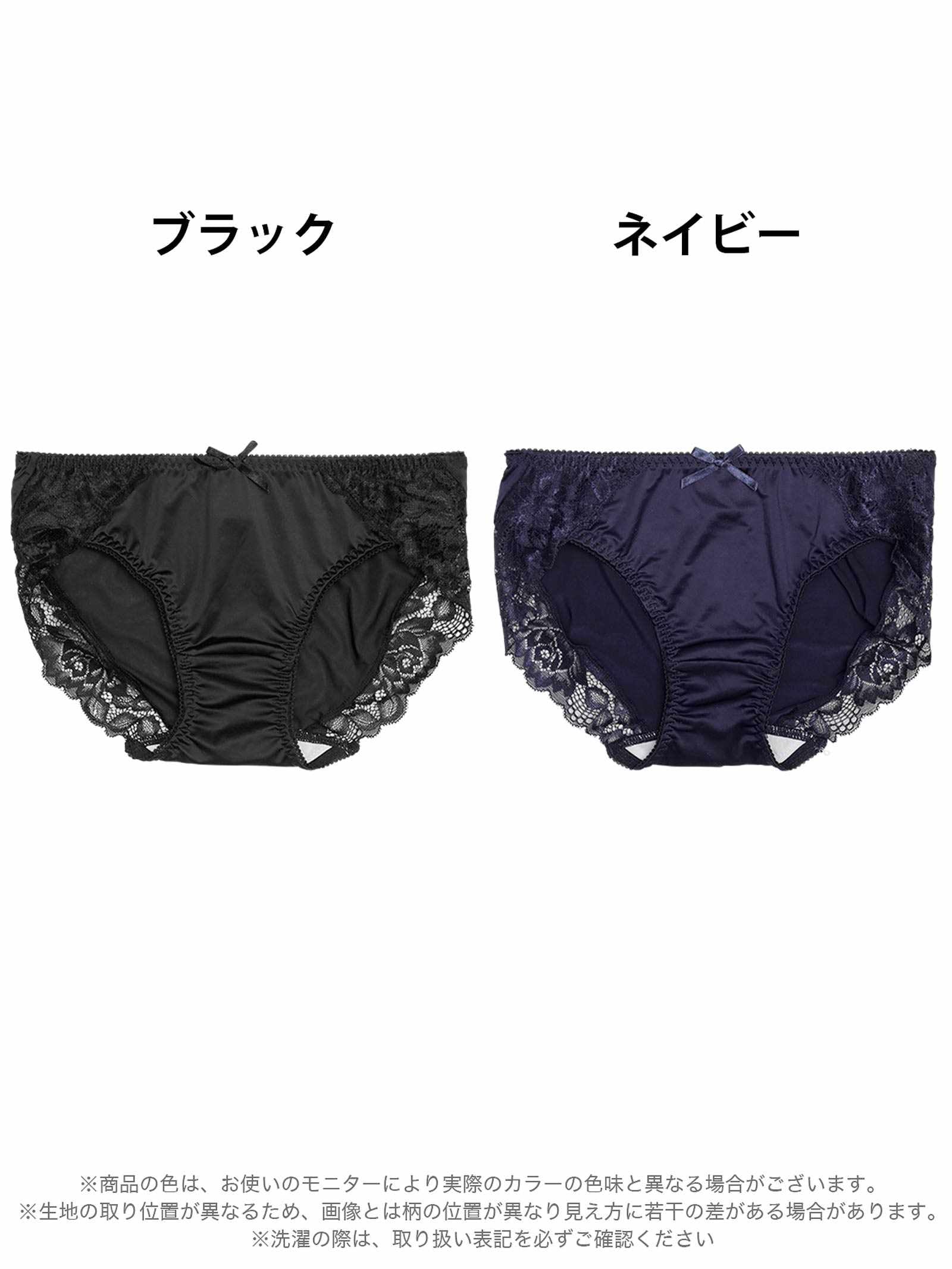 4/21新作!リボンフラワーレースサニタリーショーツ単品