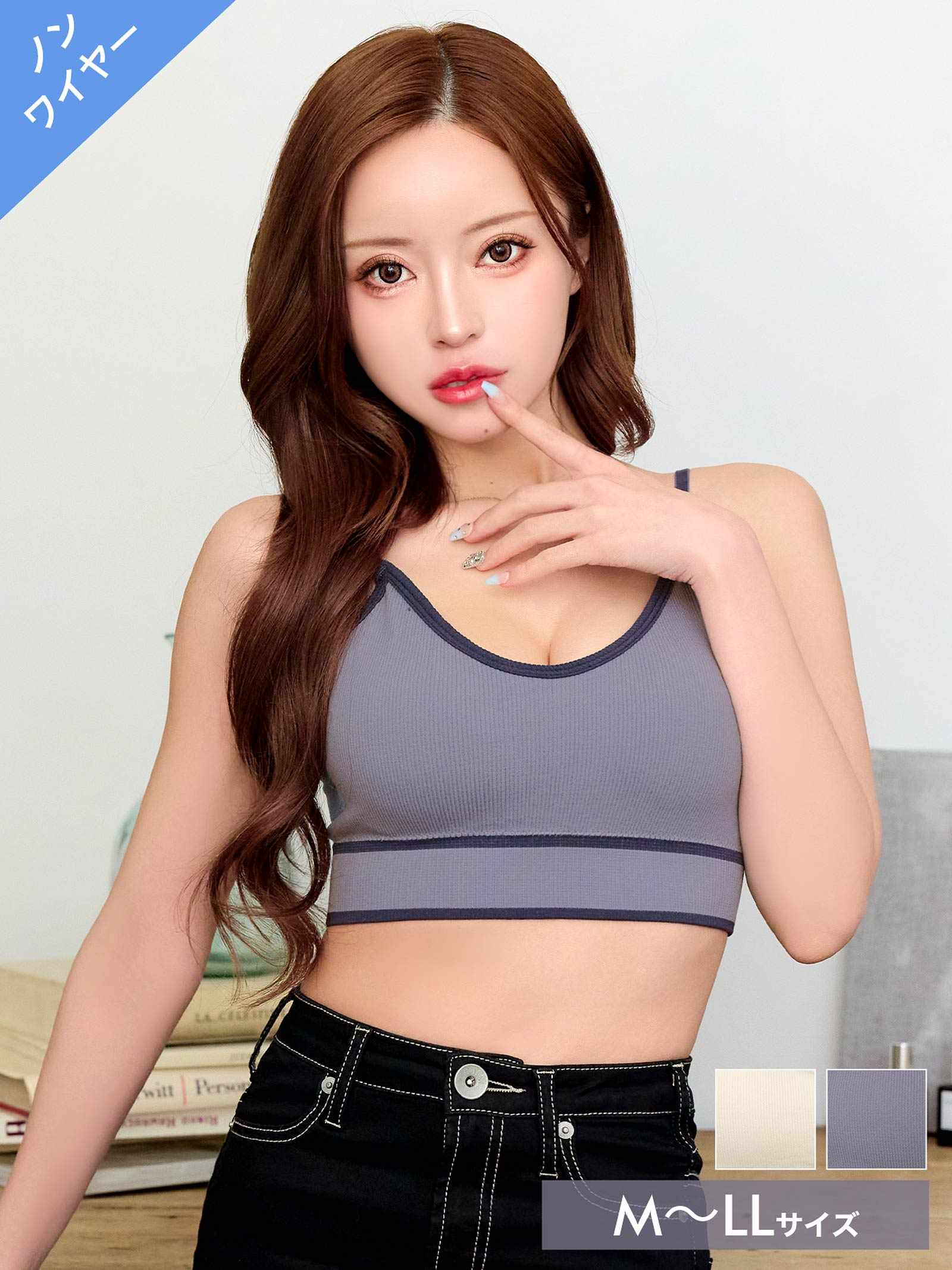 4/21新作!パイピングリブキャミハーフトップブラジャー単品
