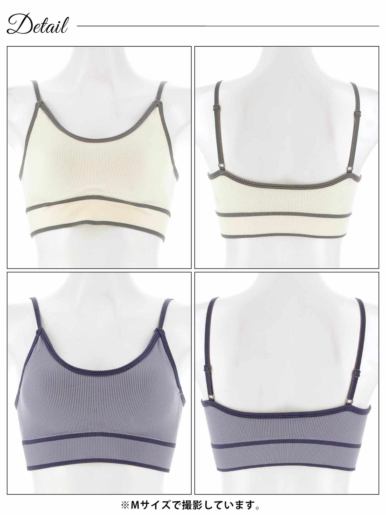4/21新作!パイピングリブキャミハーフトップブラジャー単品