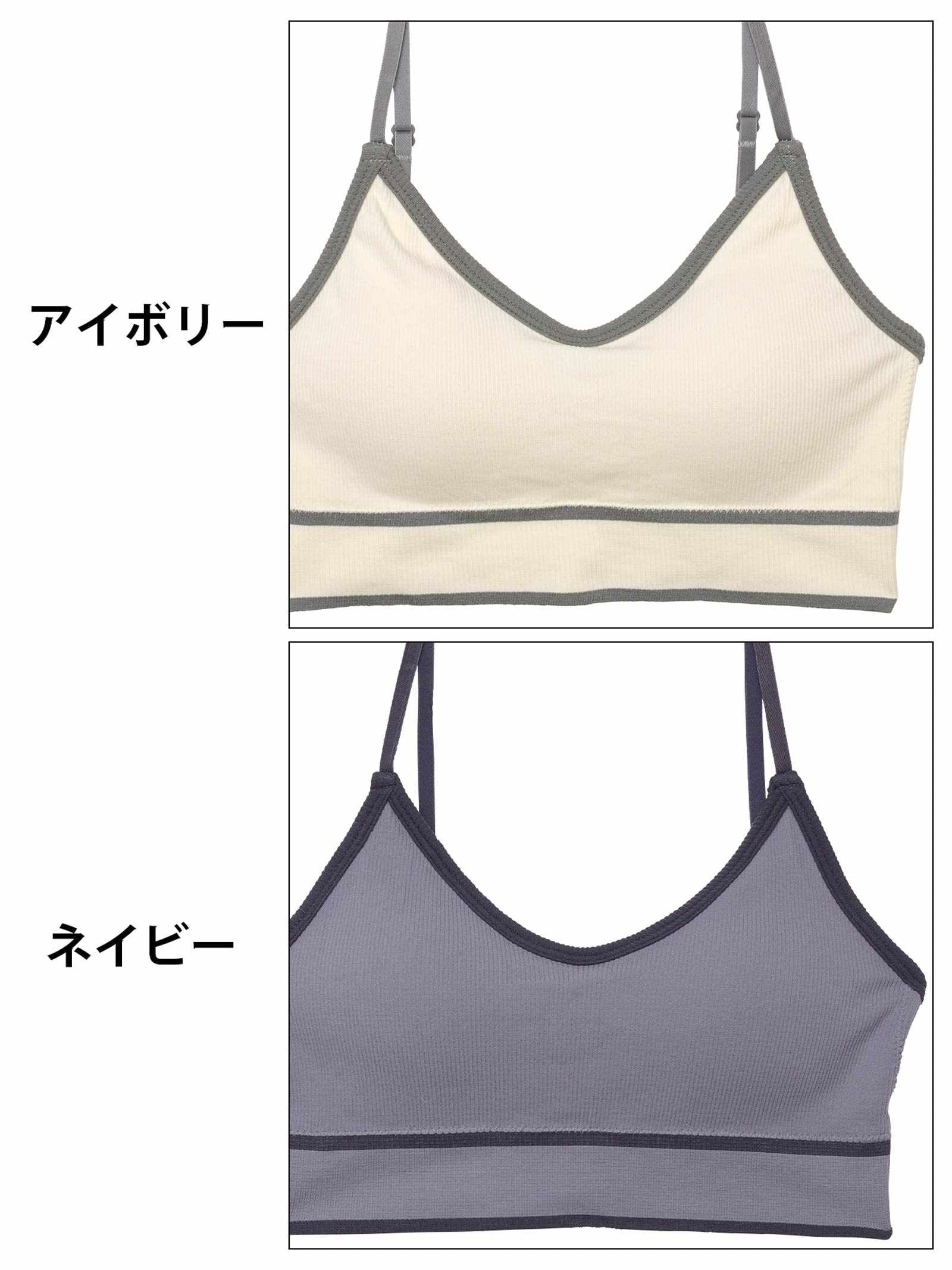 4/21新作!パイピングリブキャミハーフトップブラジャー単品