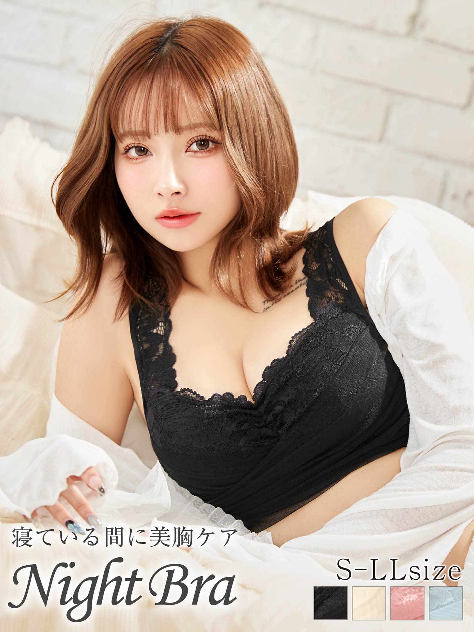 8/25新作!【ノンワイヤー】カシュクールアンダーホックナイトブラ単品