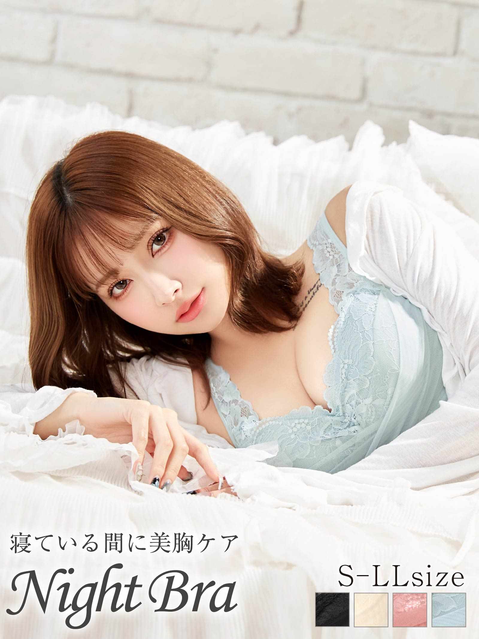 8/25新作!【ノンワイヤー】カシュクールアンダーホックナイトブラ単品