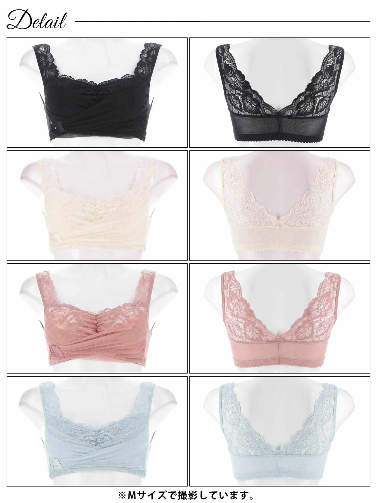 8/25新作!【ノンワイヤー】カシュクールアンダーホックナイトブラ単品