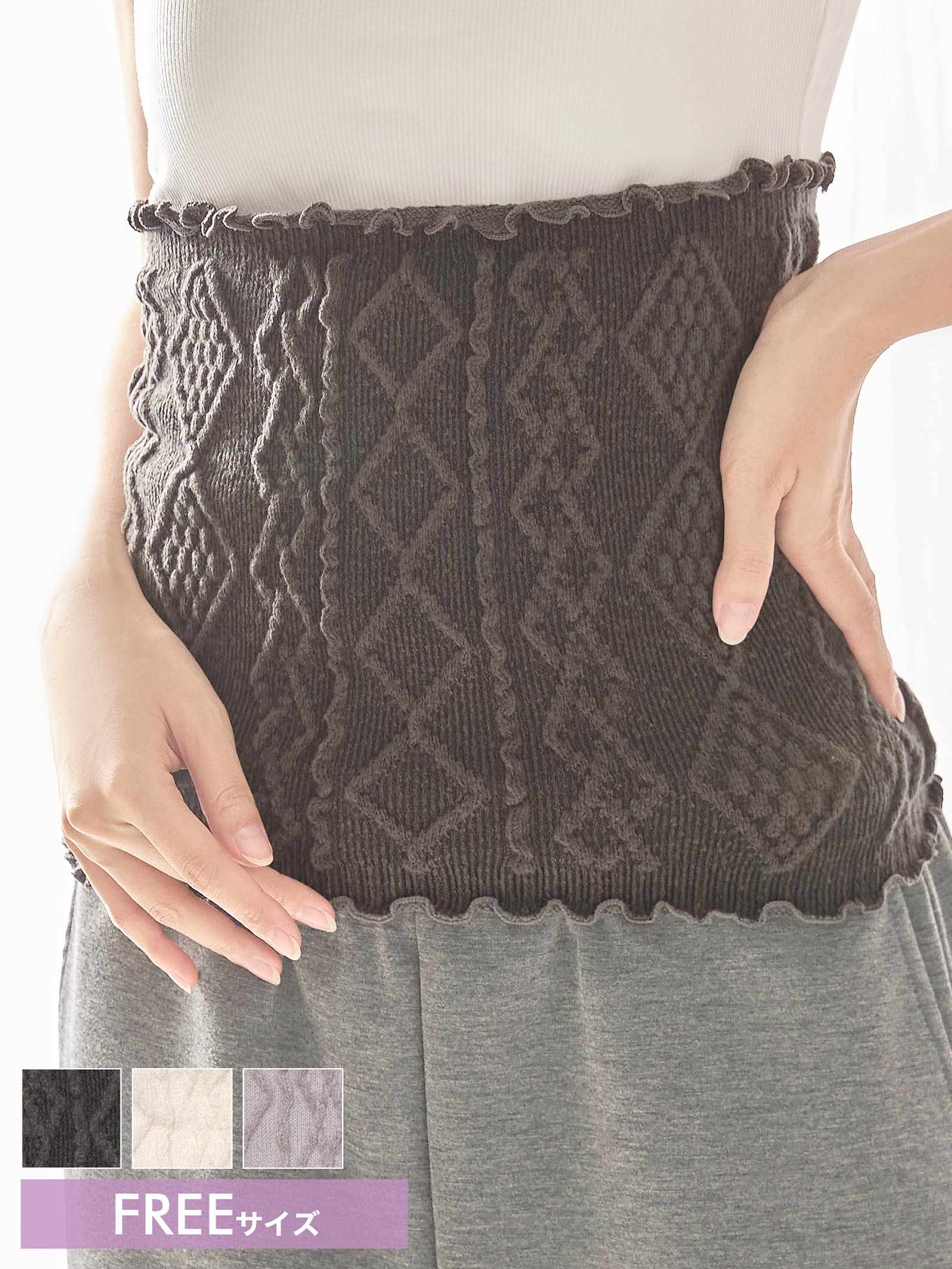 12/10新作!編柄腹巻き&ネックウォーマー