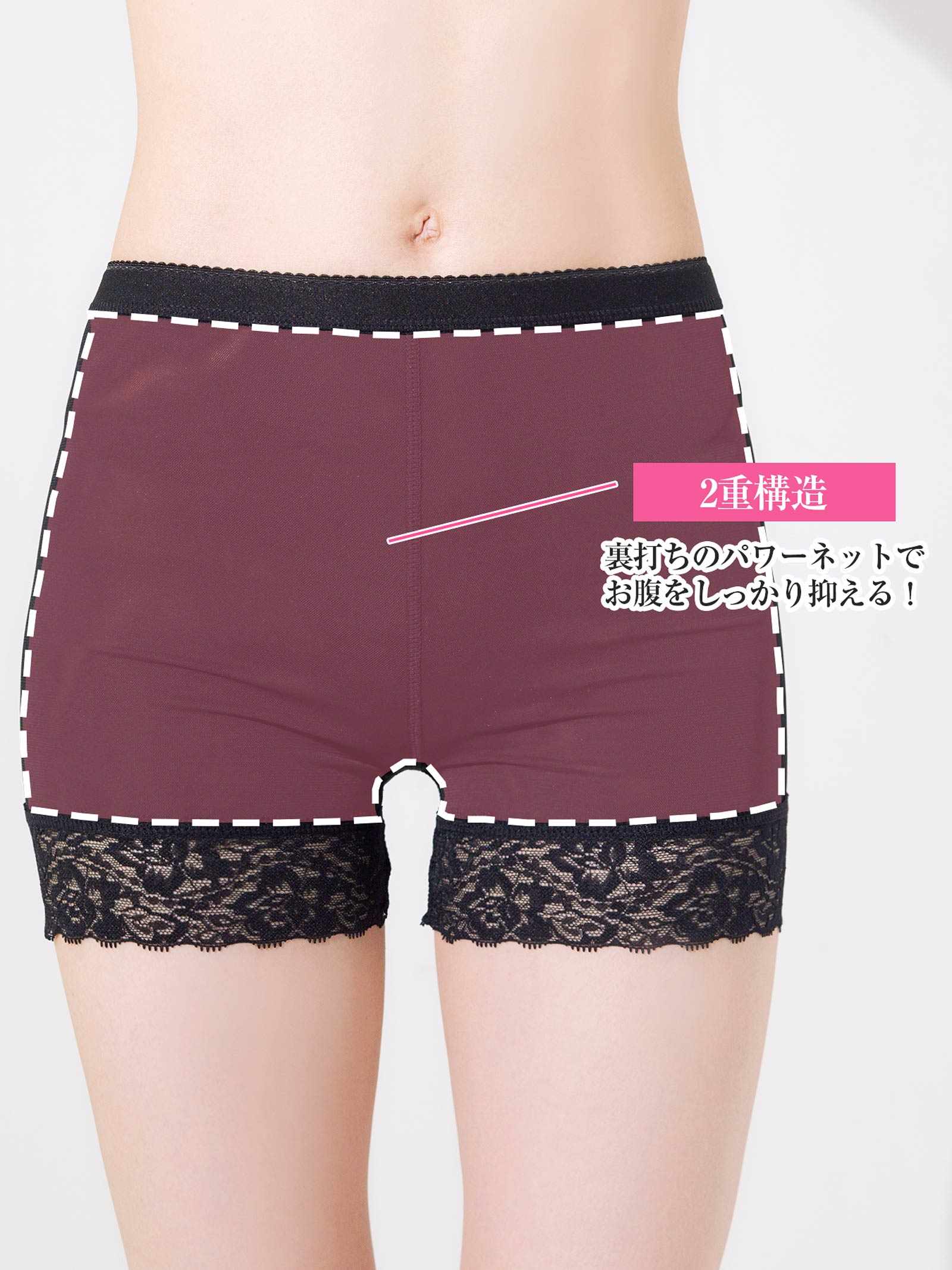 9/10新作!ヘムレースヒップパッドショーツ単品