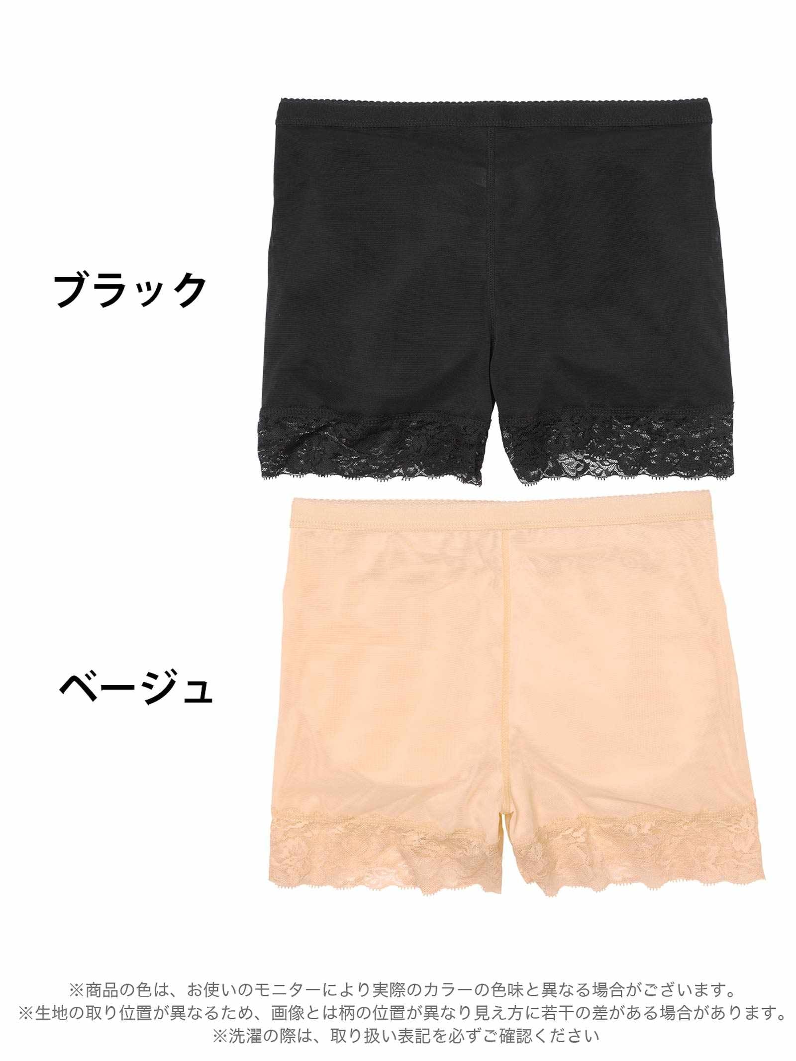 9/10新作!ヘムレースヒップパッドショーツ単品