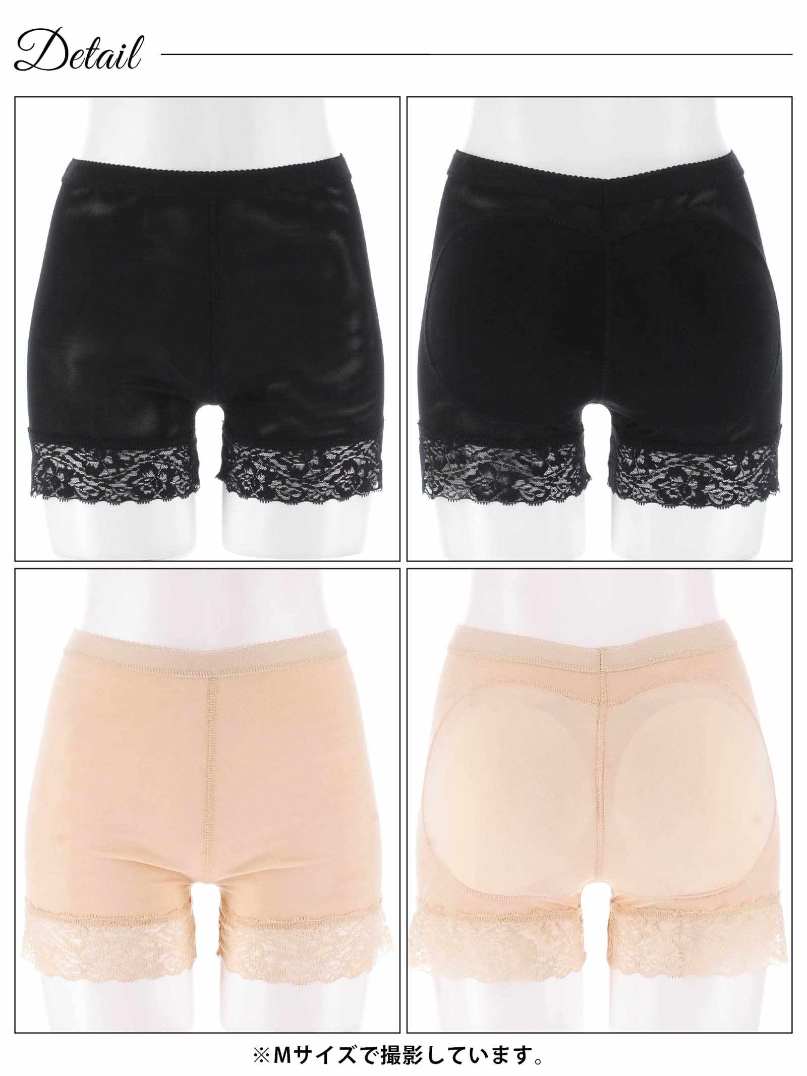 9/10新作!ヘムレースヒップパッドショーツ単品
