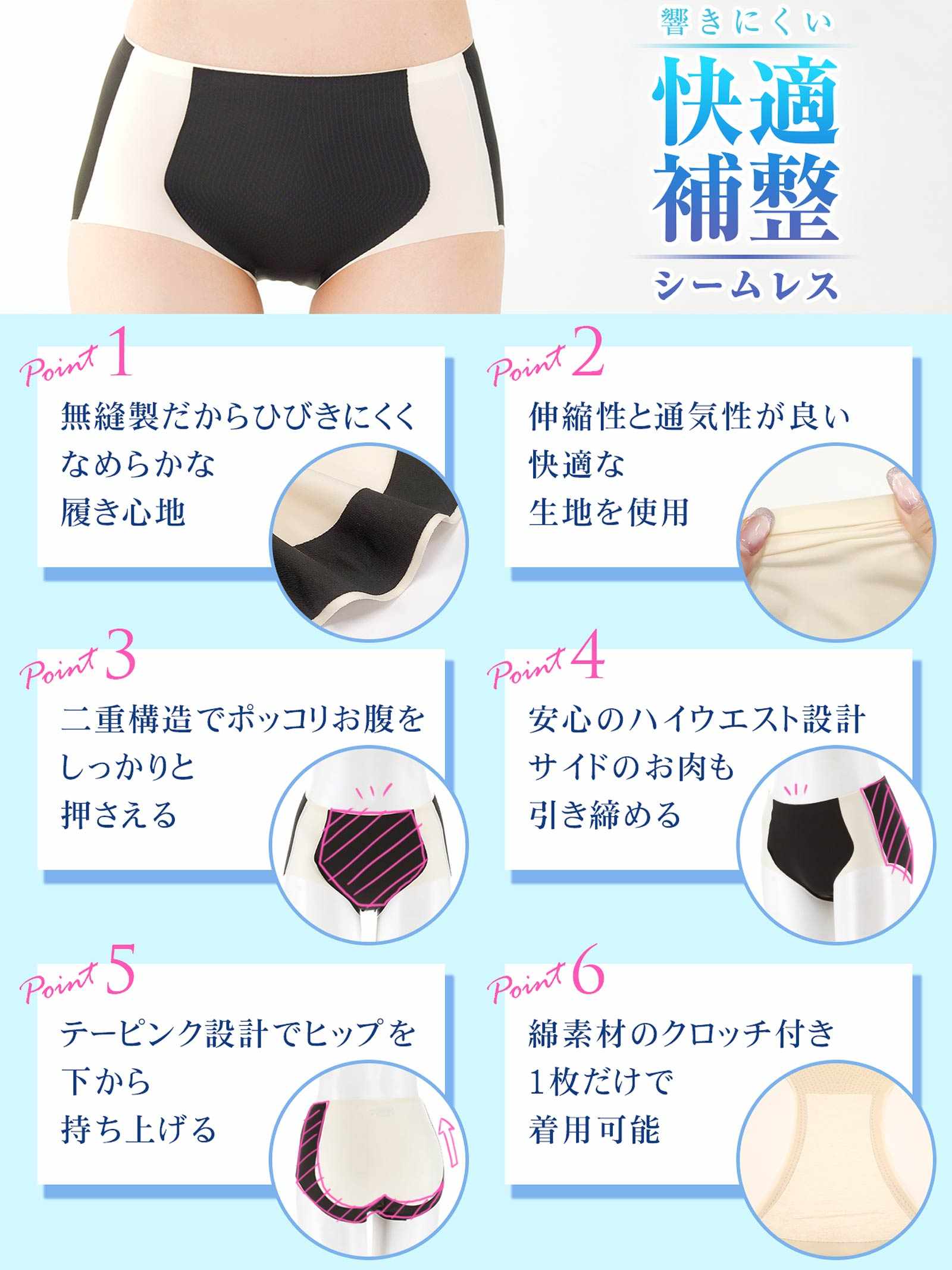 9/10新作!バイカラーノーライン補正ガードル単品