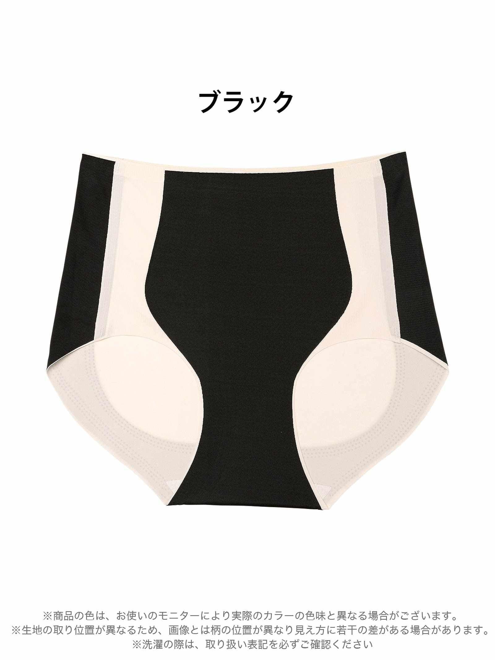 9/10新作!バイカラーノーライン補正ガードル単品