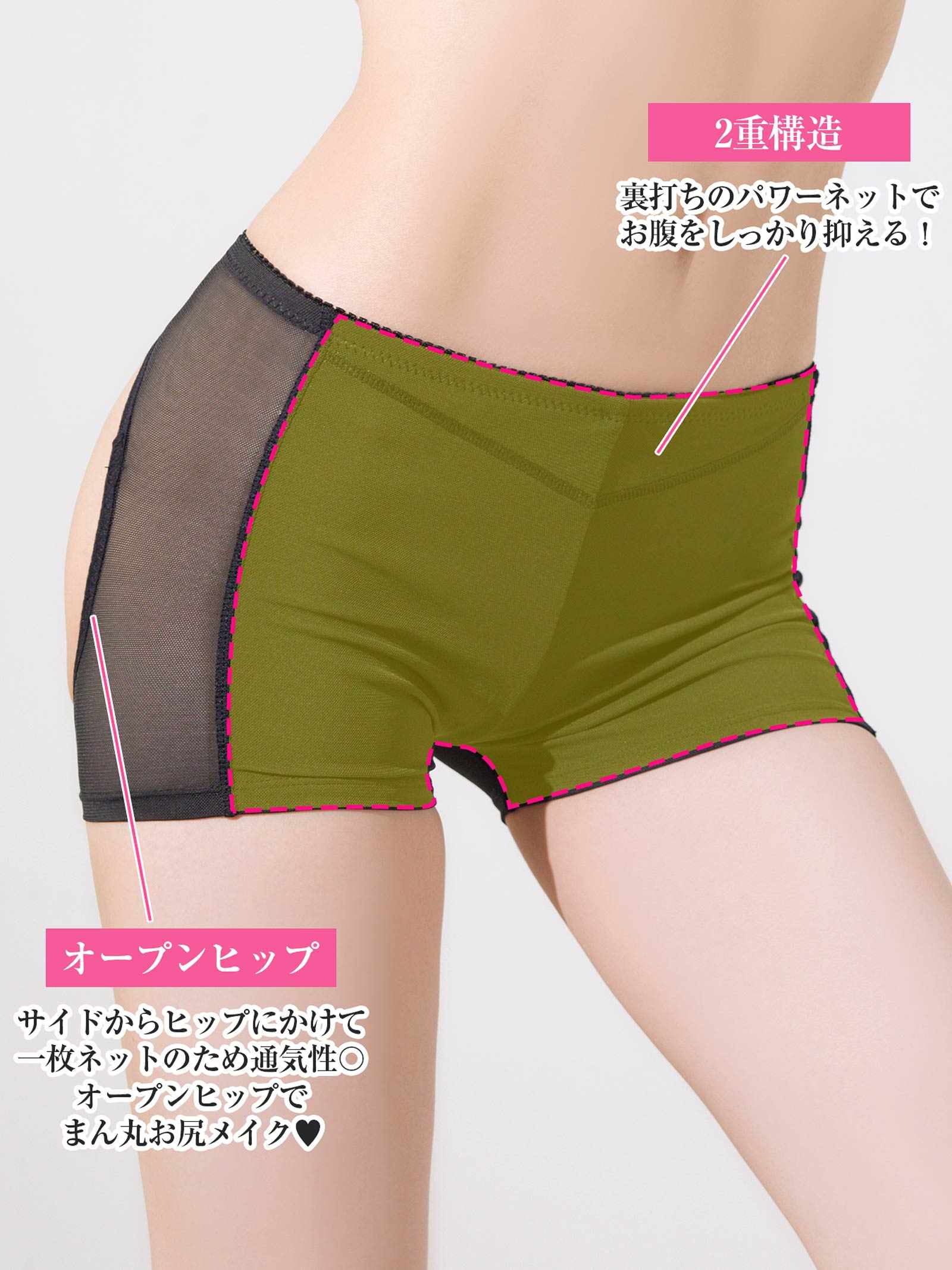 9/10新作!オープンヒップショーツ単品