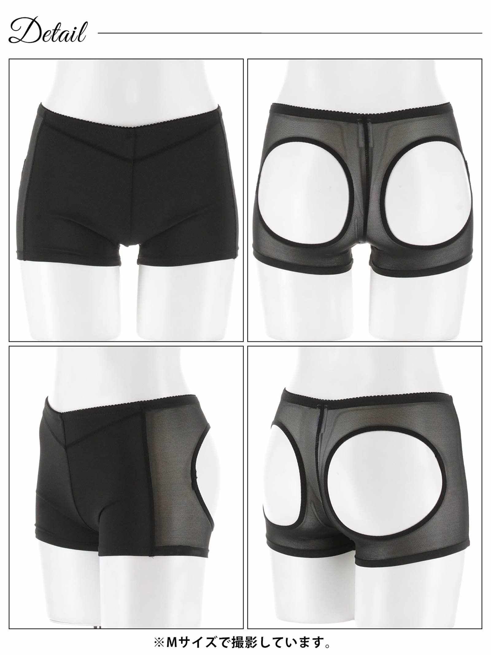 9/10新作!オープンヒップショーツ単品