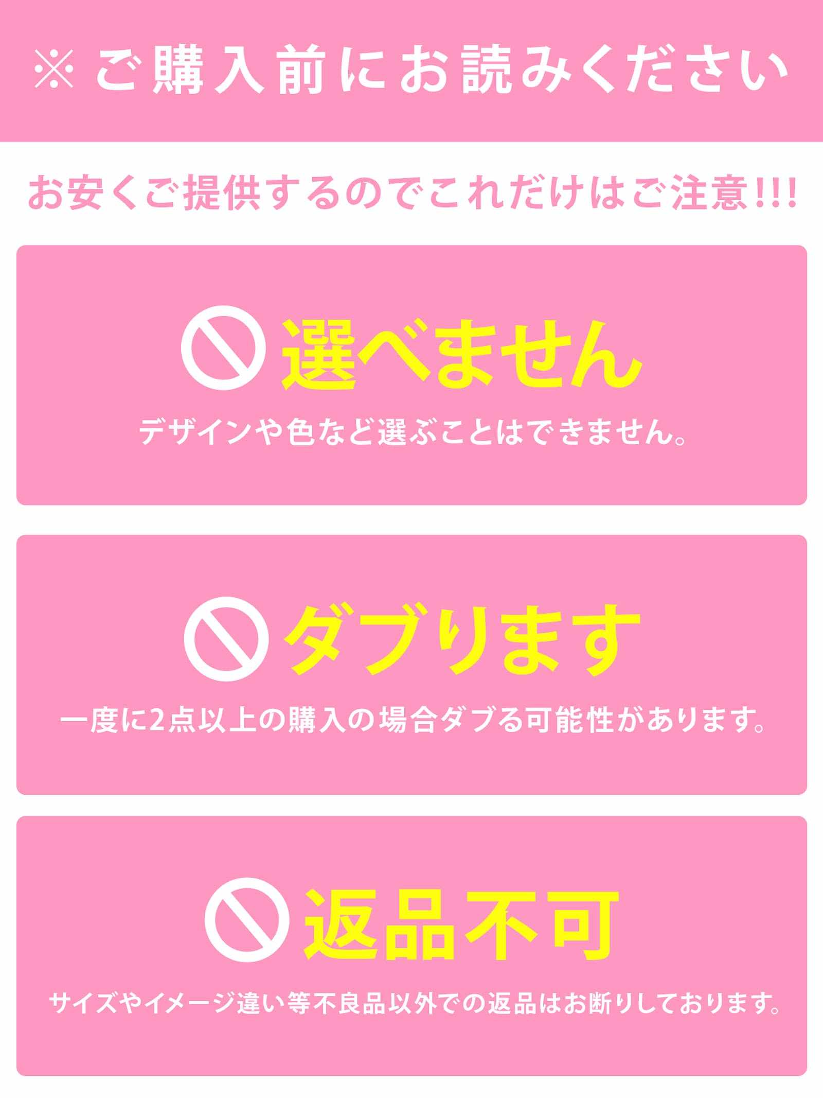 9/8新作!5daysトリコットショーツ福袋