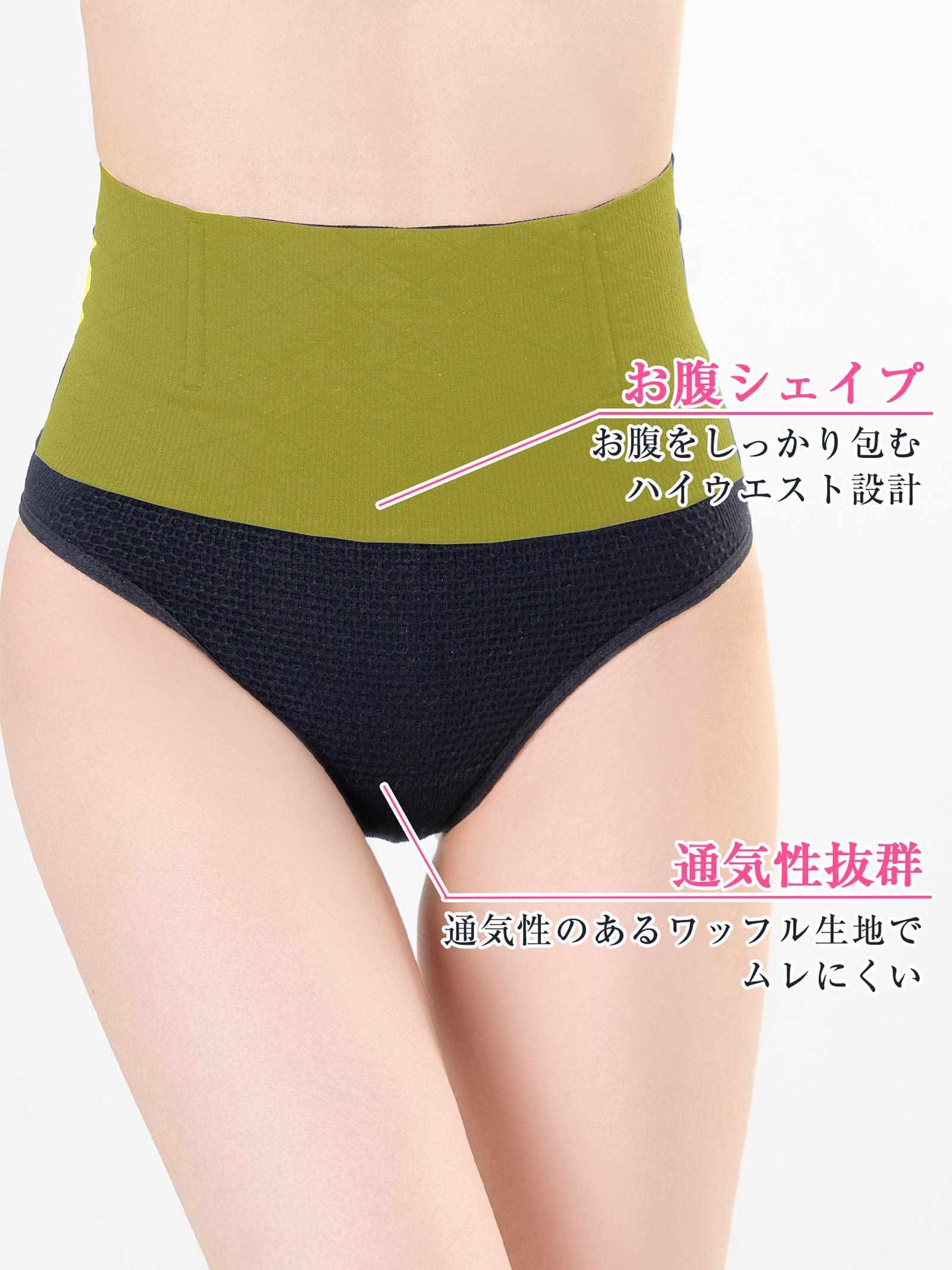 10/13新作!ハイウエストTバックガードル