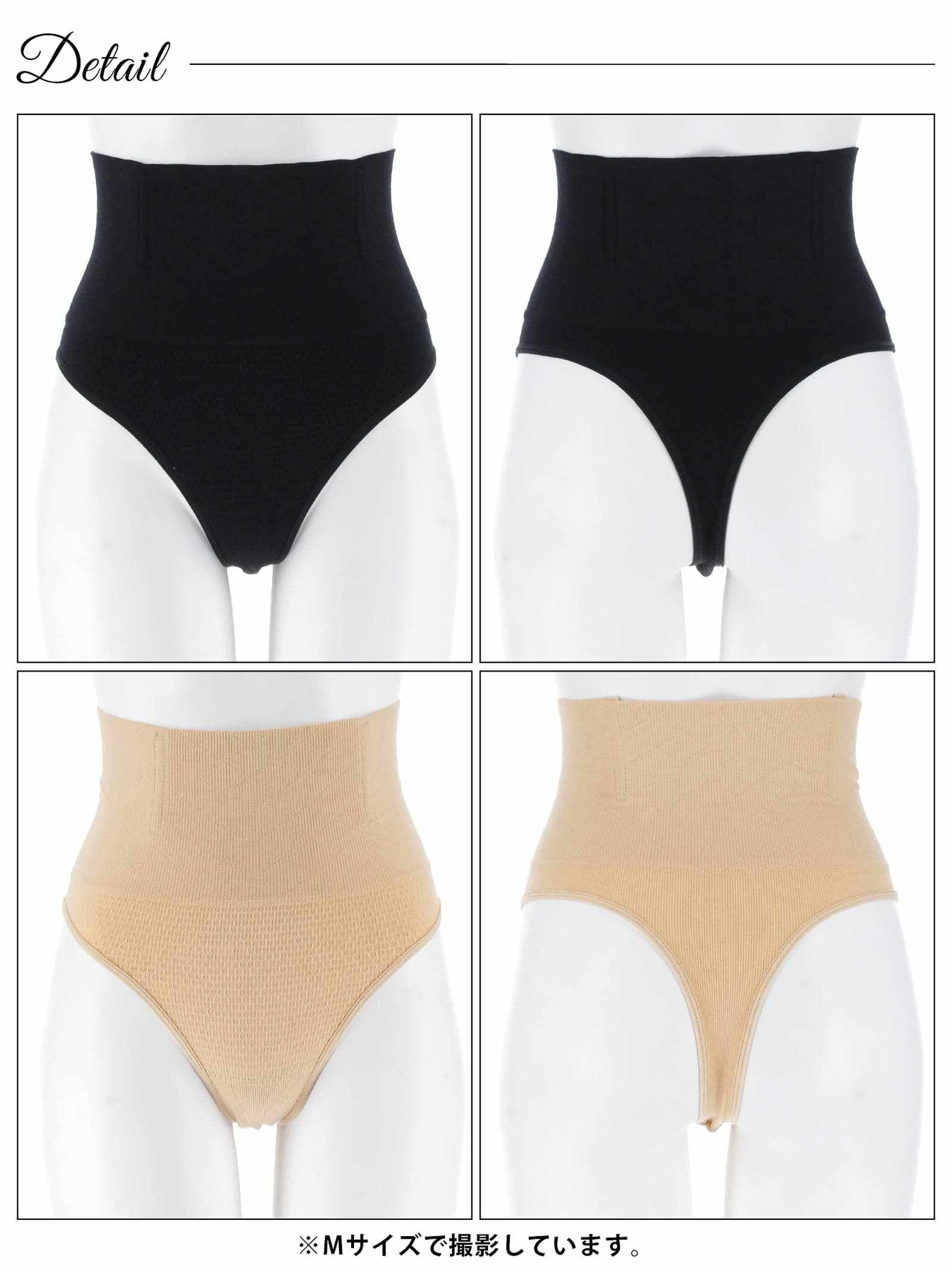 10/13新作!ハイウエストTバックガードル