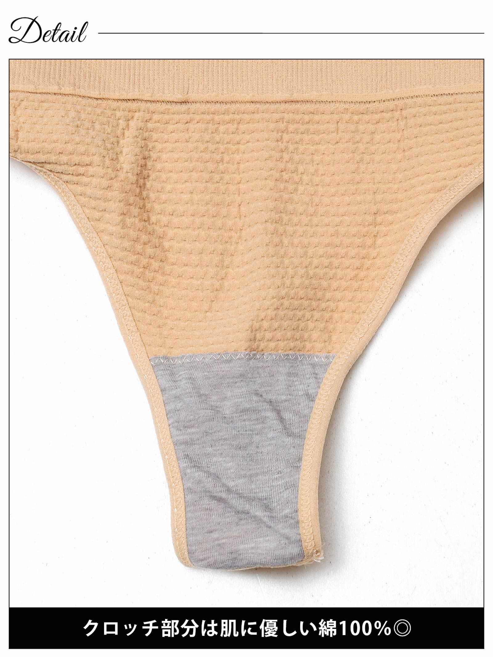 10/13新作!ハイウエストTバックガードル