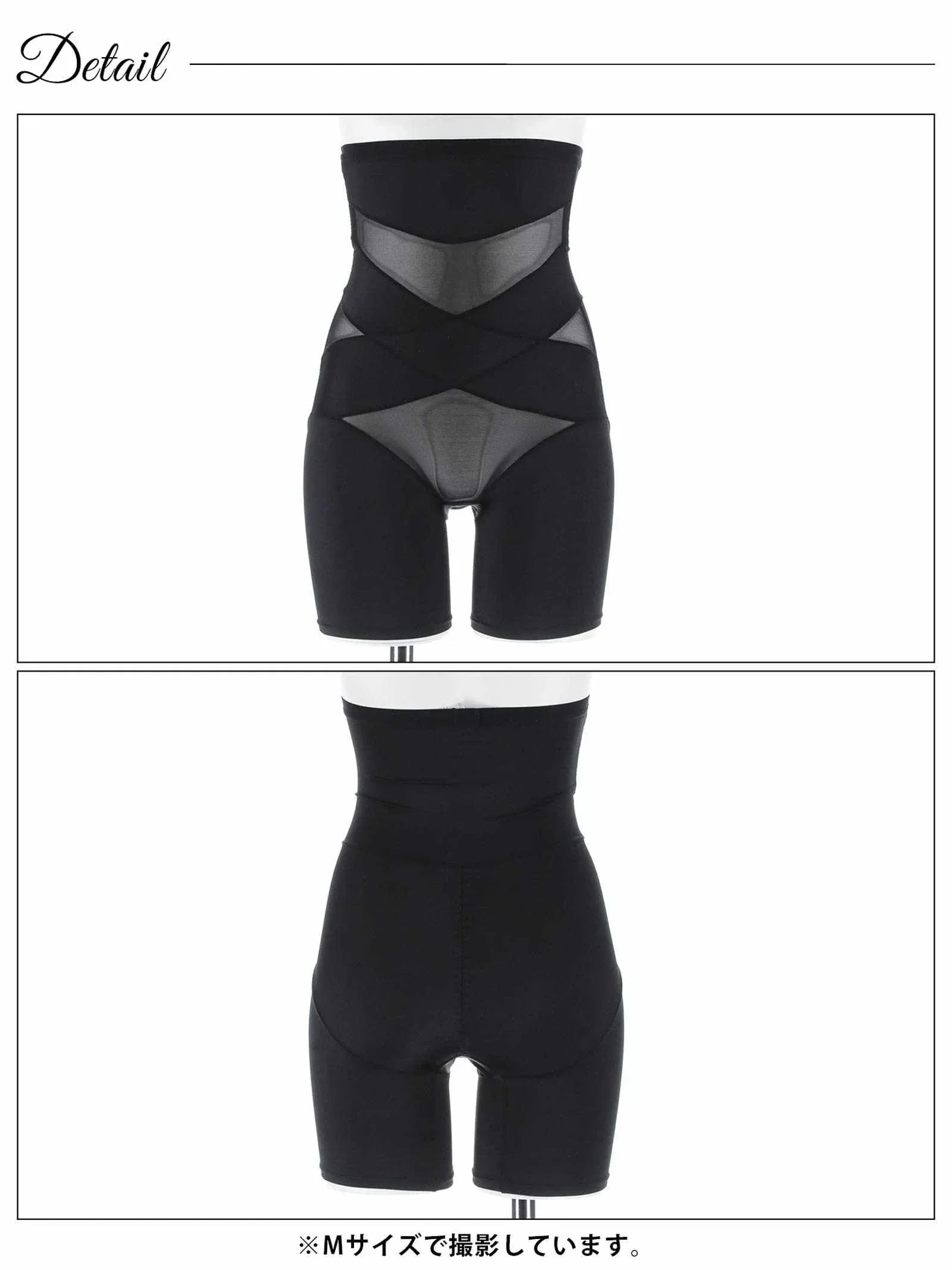 10/1新作!ハイウエストクロスガードル