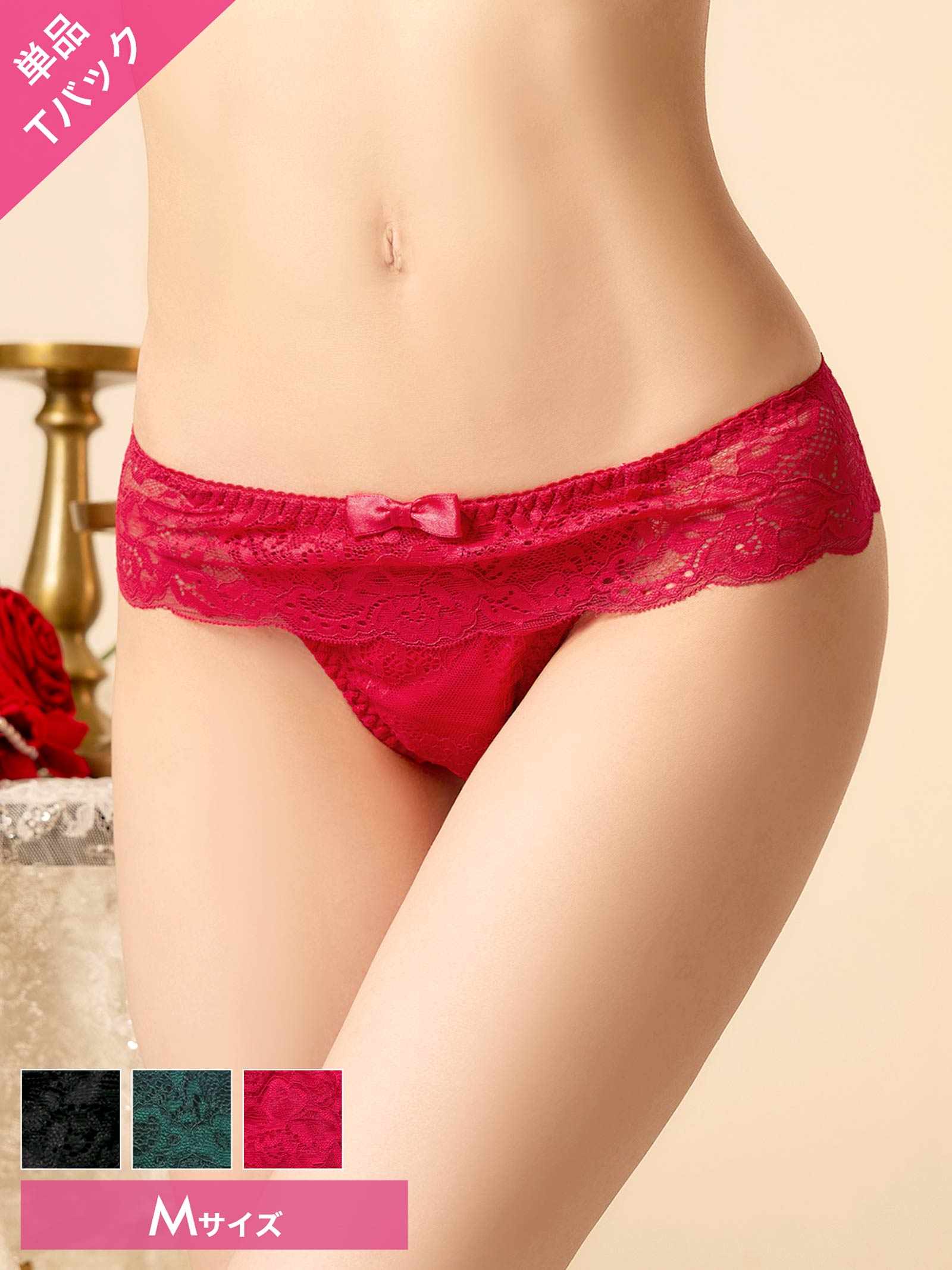 11/10新作!スカラップシアーレースバック透けTバックショーツ単品