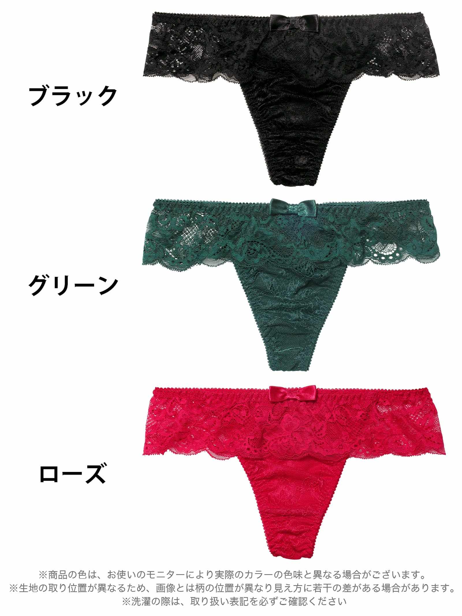 11/10新作!スカラップシアーレースバック透けTバックショーツ単品