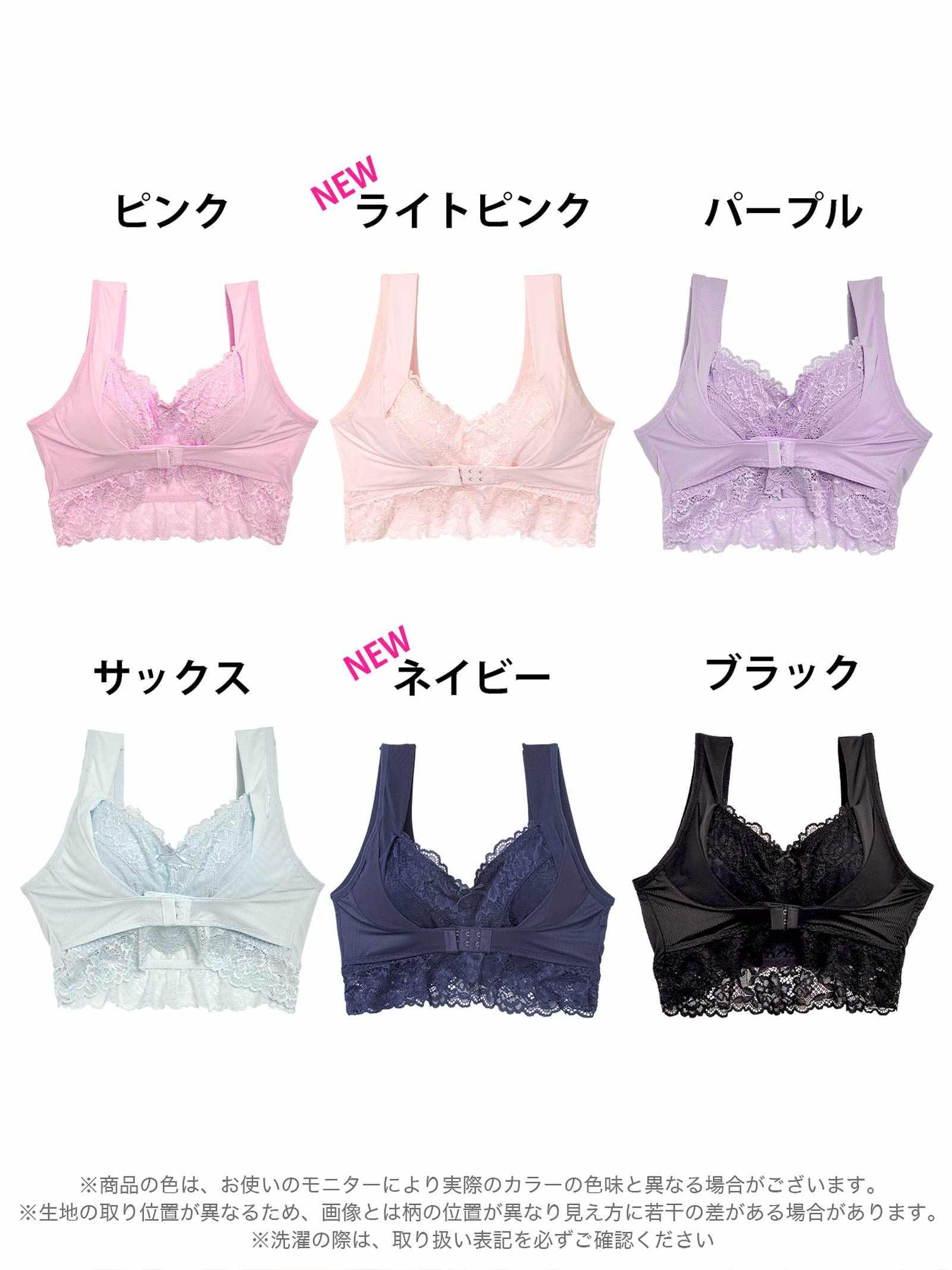 2/3再販!【ノンワイヤー】フロントホック付きドリーミーナイトブラ単品 - 【公式】247Lingerie