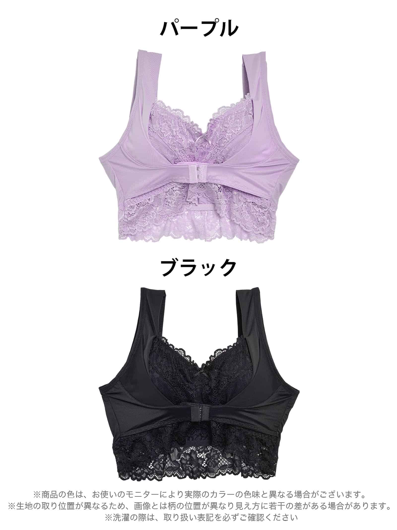 2/3再販!【ノンワイヤー】フロントホック付きドリーミーナイトブラ単品 - 【公式】247Lingerie