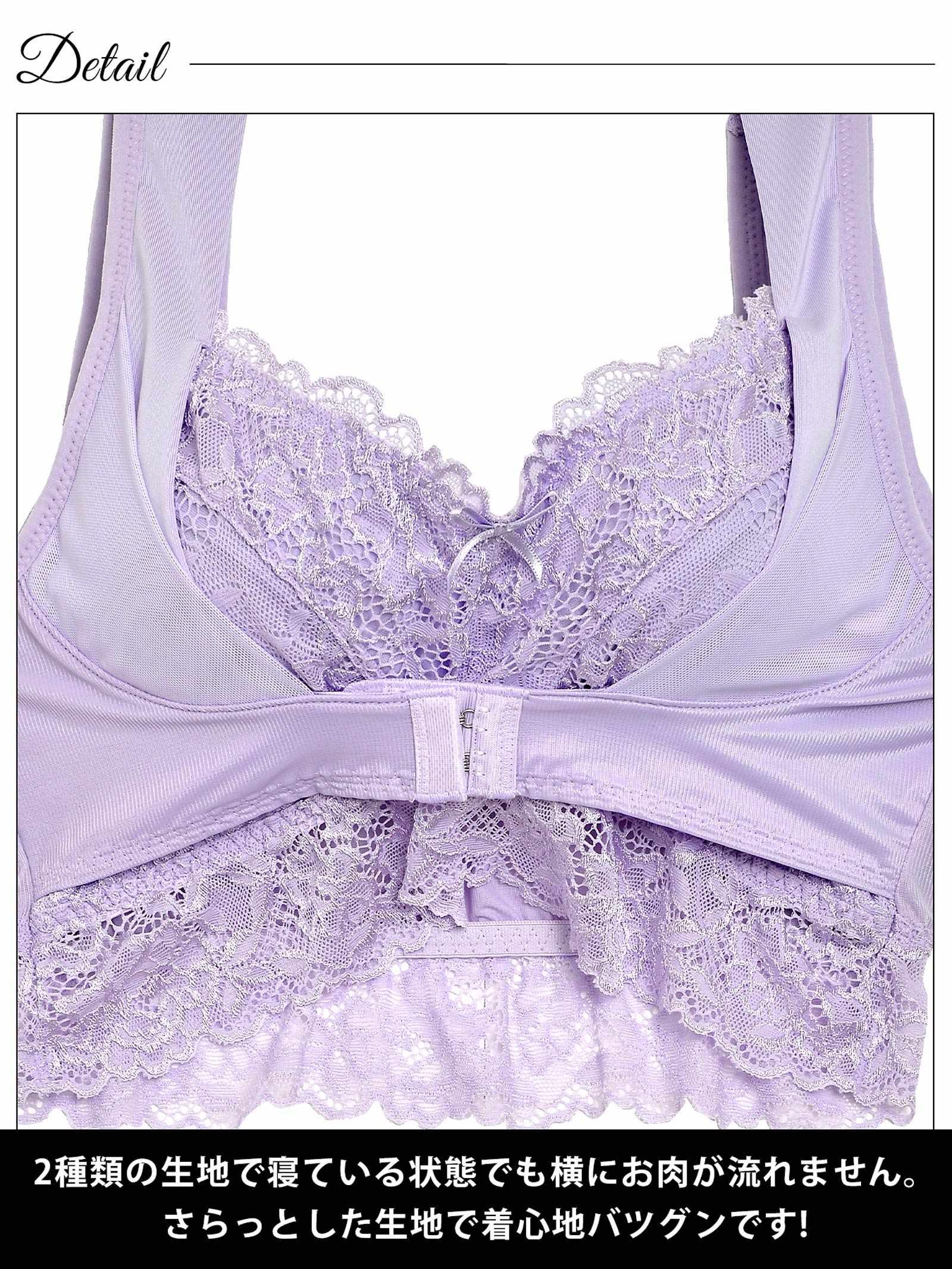 2/3再販!【ノンワイヤー】フロントホック付きドリーミーナイトブラ単品 - 【公式】247Lingerie