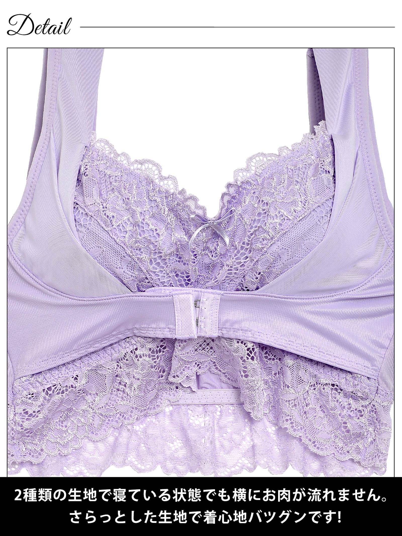 2/3再販!【ノンワイヤー】フロントホック付きドリーミーナイトブラ単品 - 【公式】247Lingerie