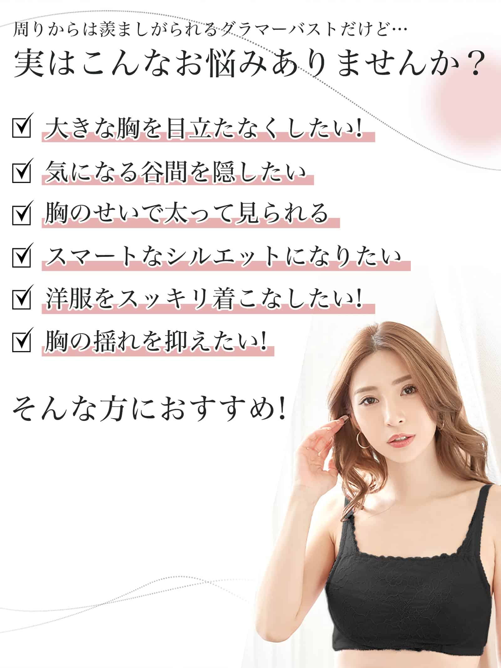 1/15再販!ワンカラーレース×ワイヤー入り小さく見せるブラ単品 - 【公式】247Lingerie