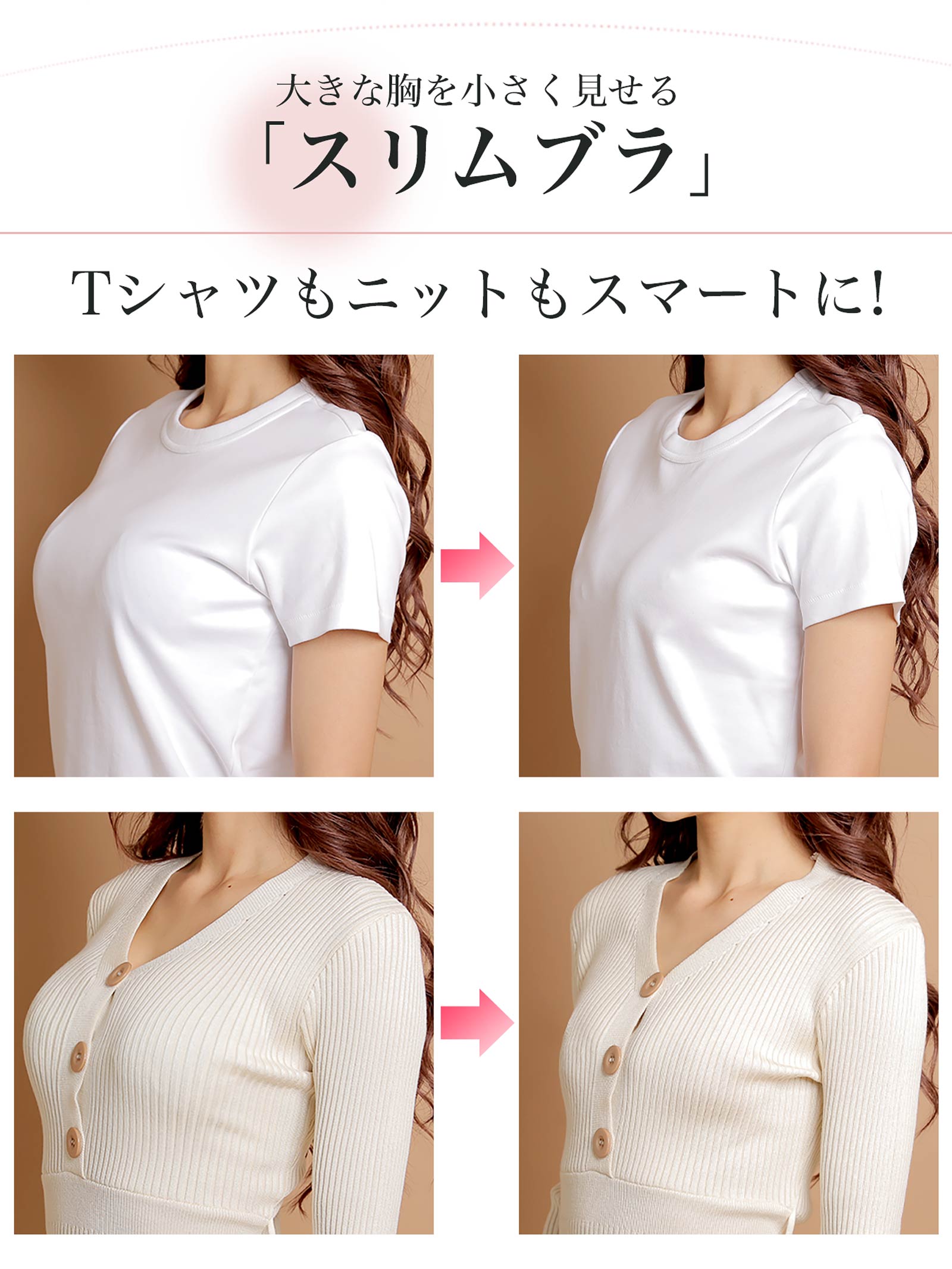 ワンカラーレース×ワイヤー入り小さく見せるブラ単品