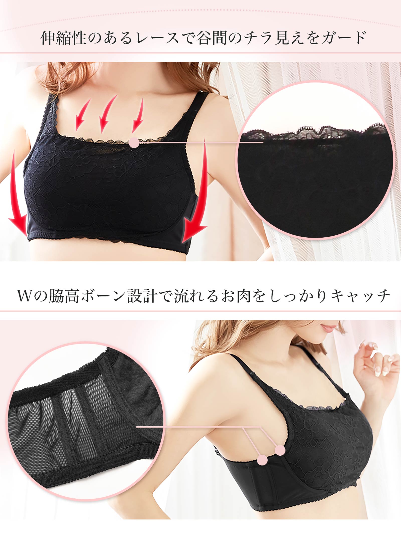 ワンカラーレース×ワイヤー入り小さく見せるブラ単品