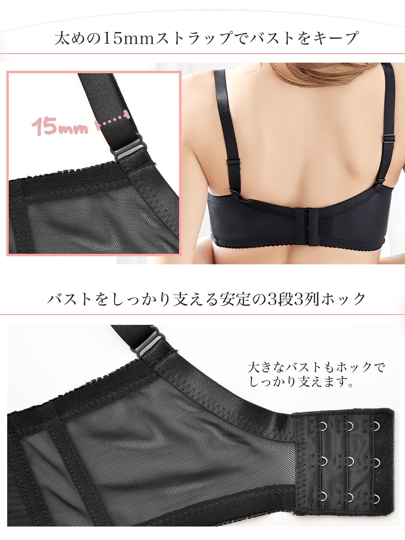 ワンカラーレース×ワイヤー入り小さく見せるブラ単品