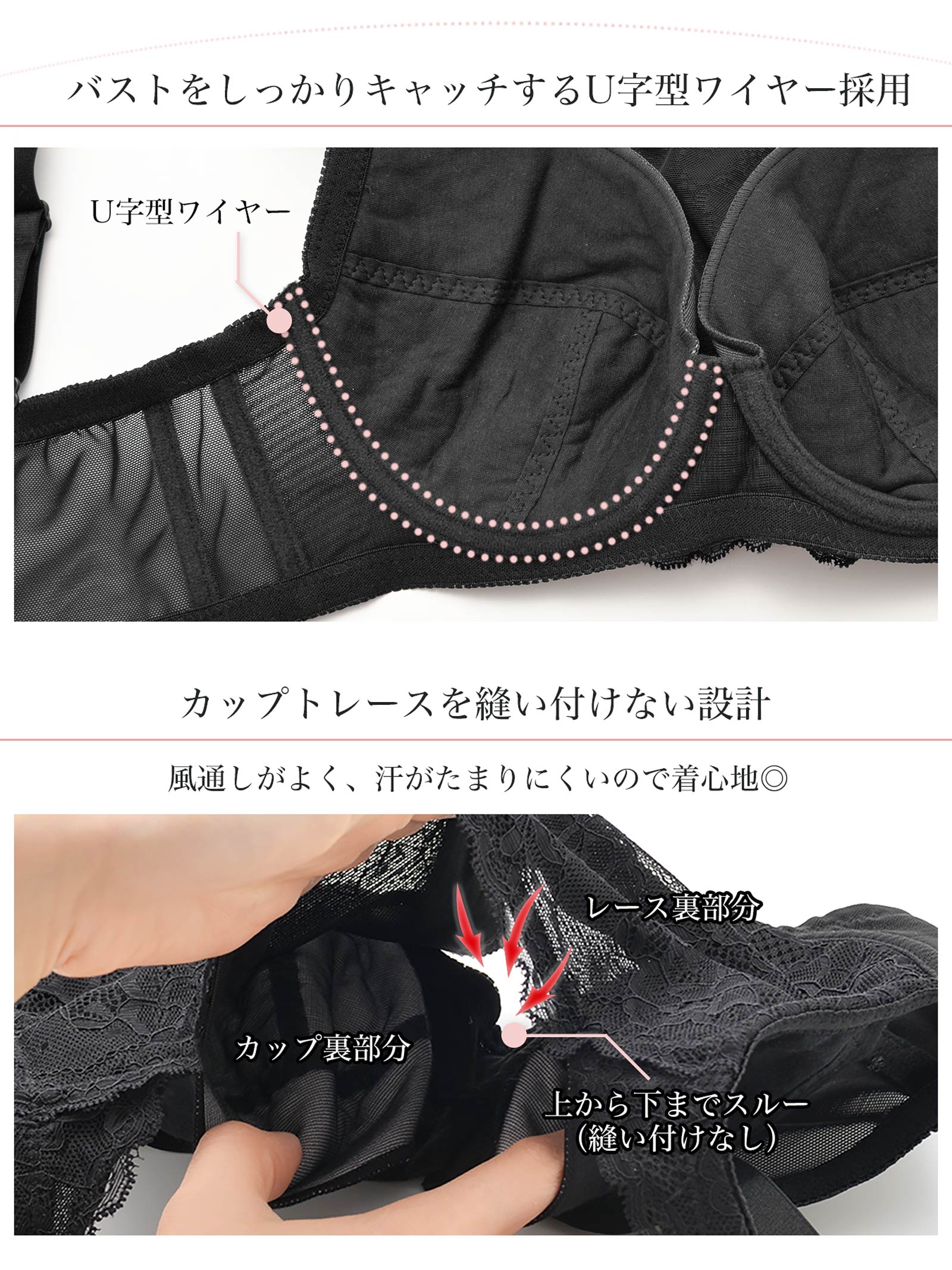 ワンカラーレース×ワイヤー入り小さく見せるブラ単品