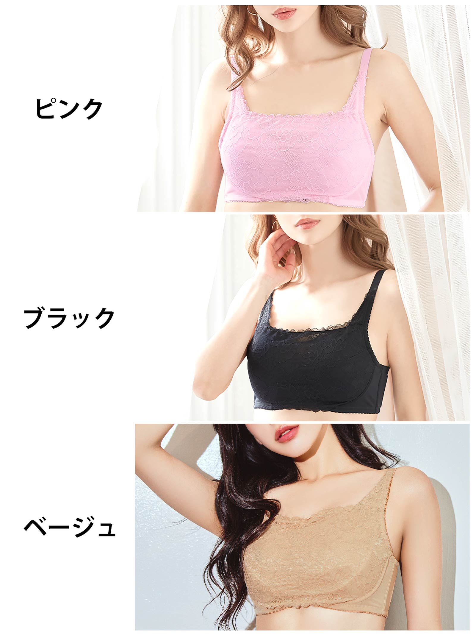 ワンカラーレース×ワイヤー入り小さく見せるブラ単品