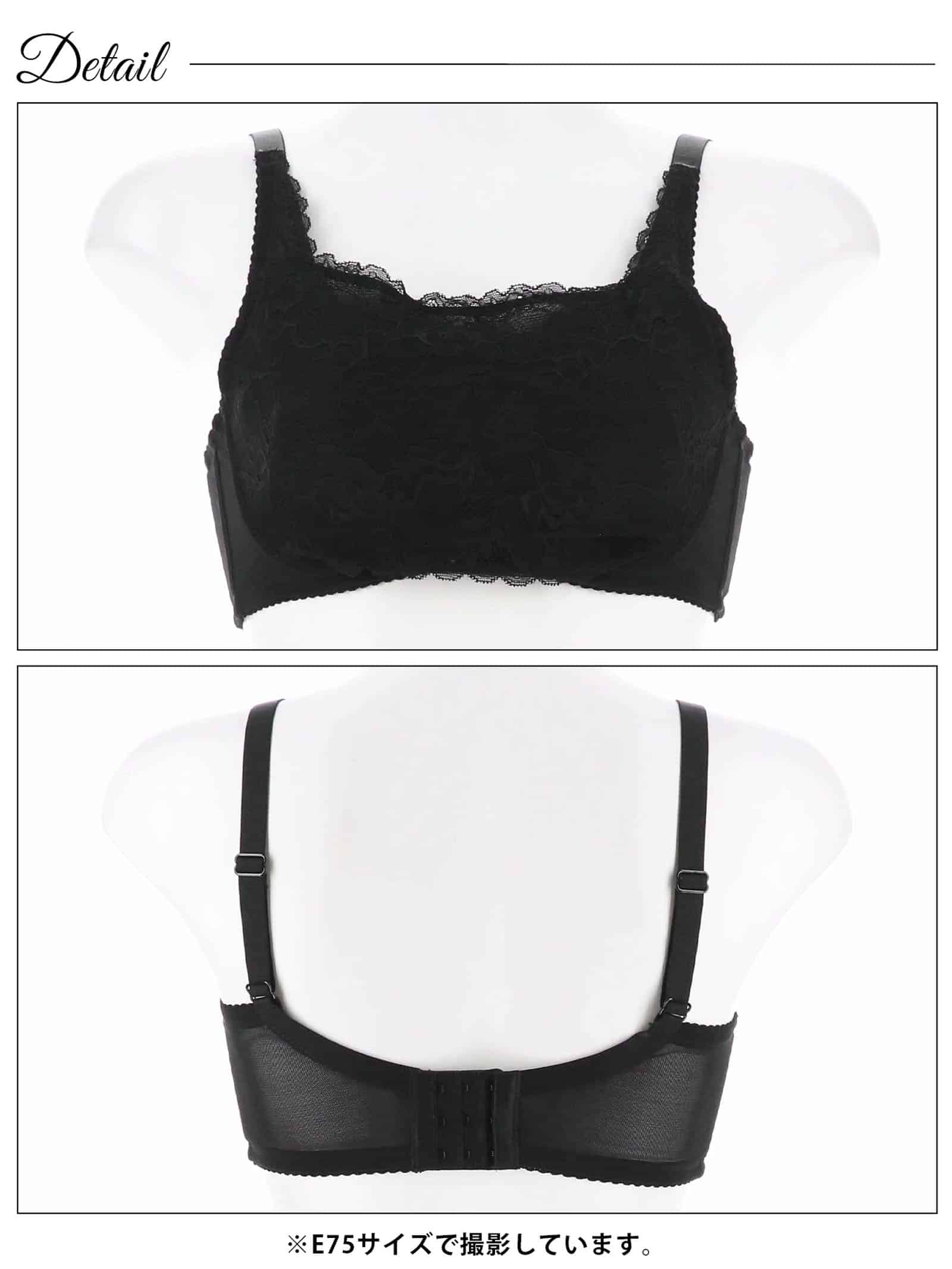 1/15再販!ワンカラーレース×ワイヤー入り小さく見せるブラ単品 - 【公式】247Lingerie