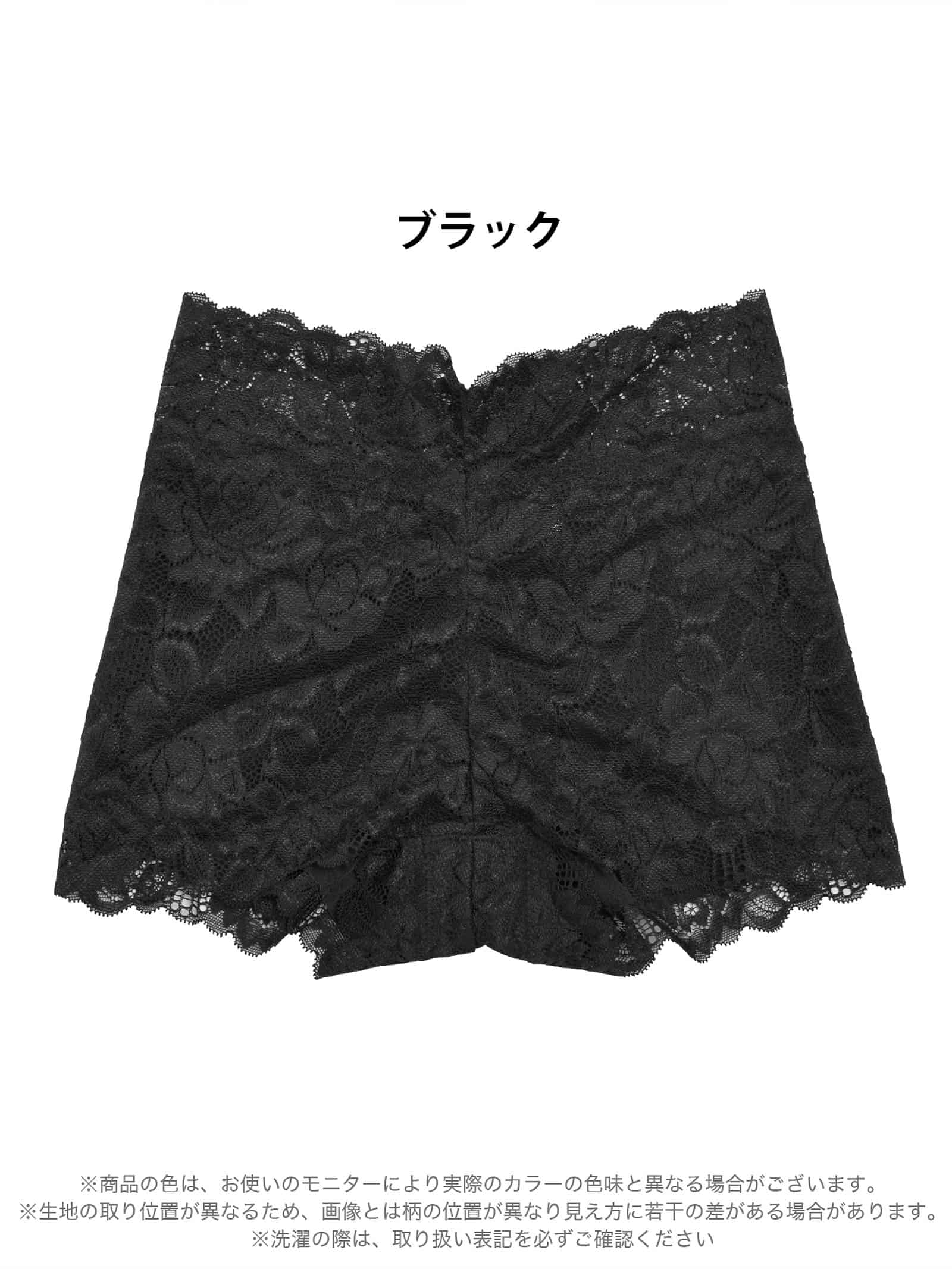 2/14再販!クラシック総レース骨盤サポートパンツ単品/補正下着 - 【公式】247Lingerie