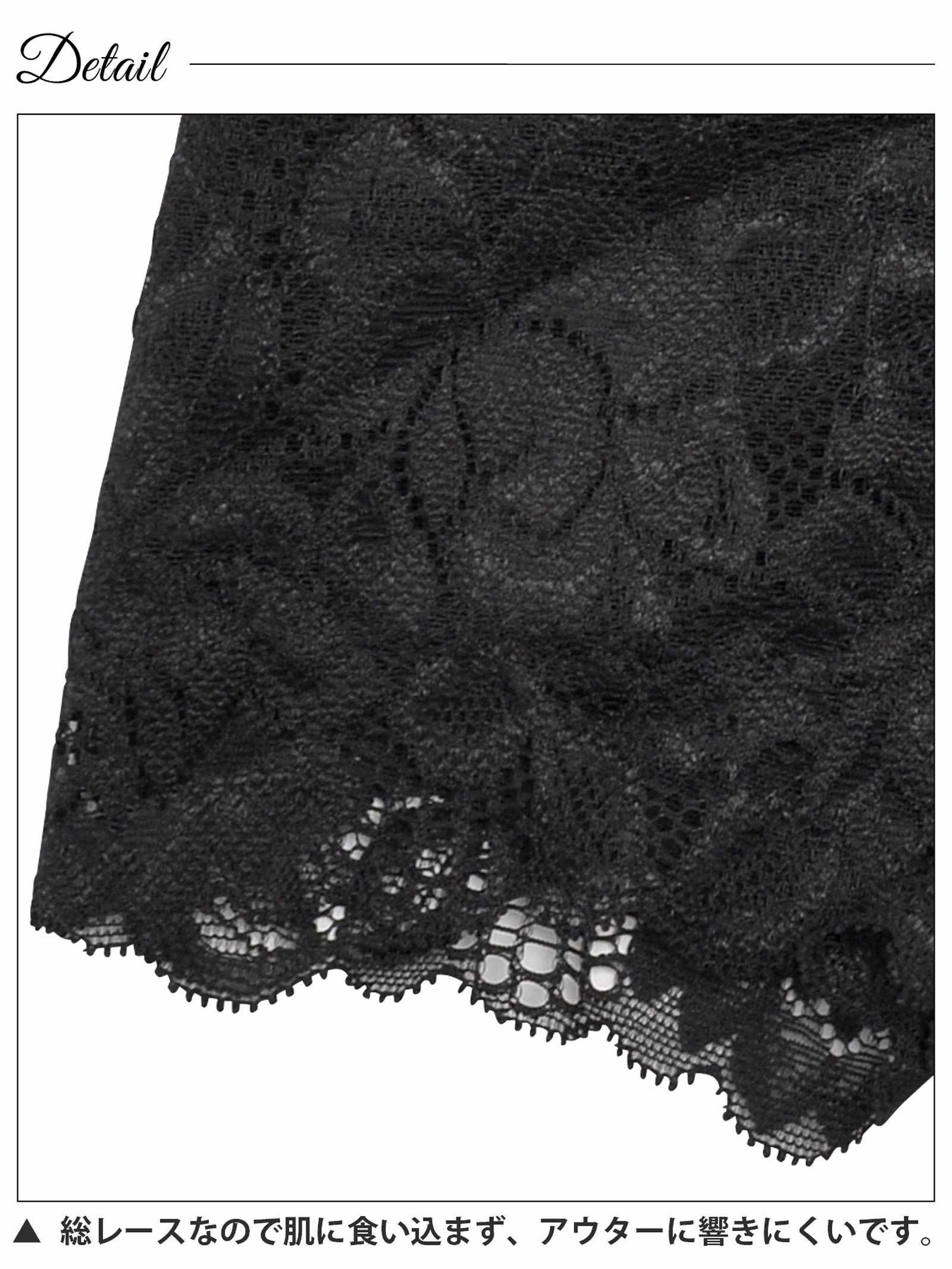 2/14再販!クラシック総レース骨盤サポートパンツ単品/補正下着 - 【公式】247Lingerie