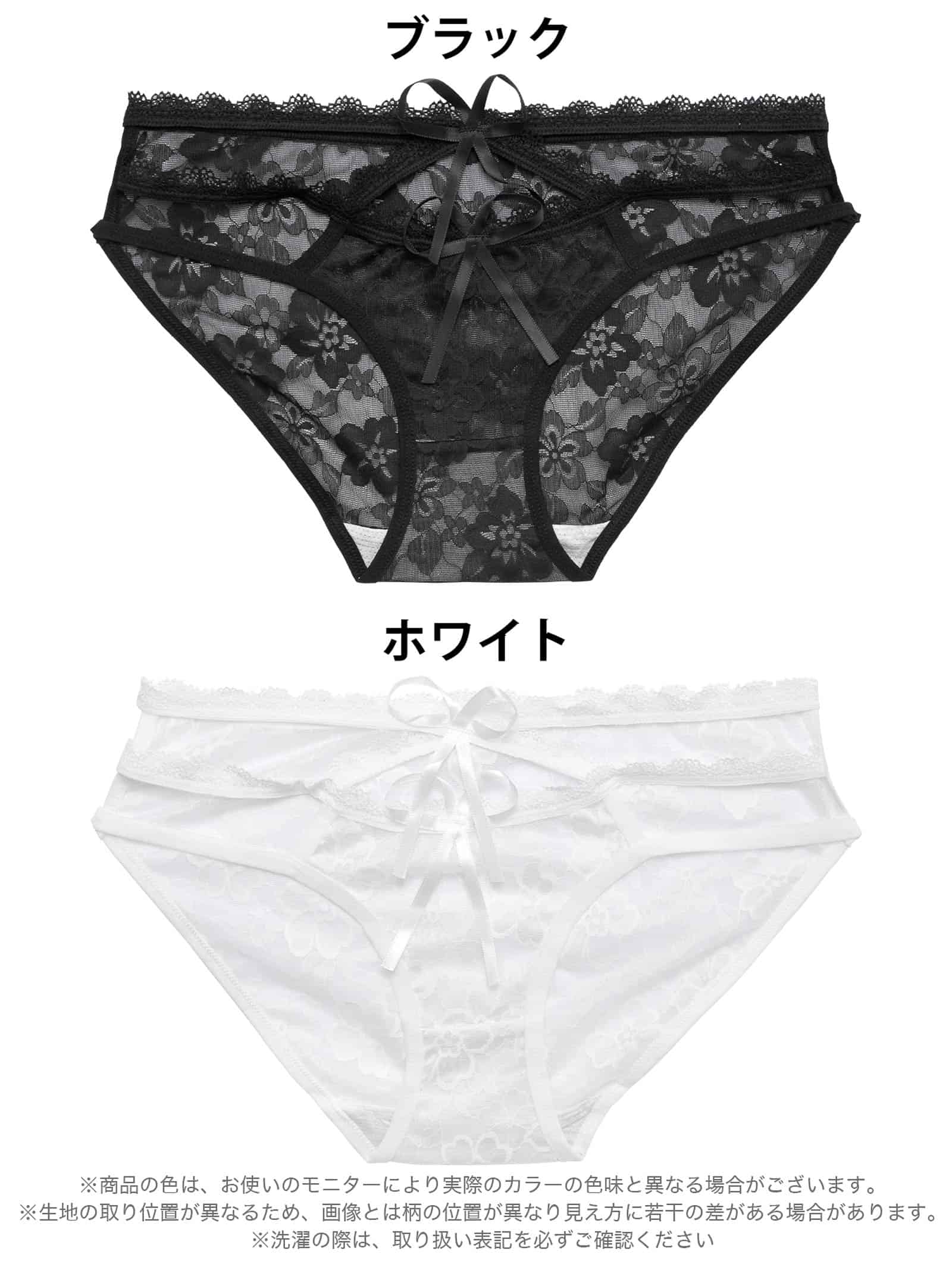 8/26新作!カットアウトコードレースバック透けフルバックショーツ単品