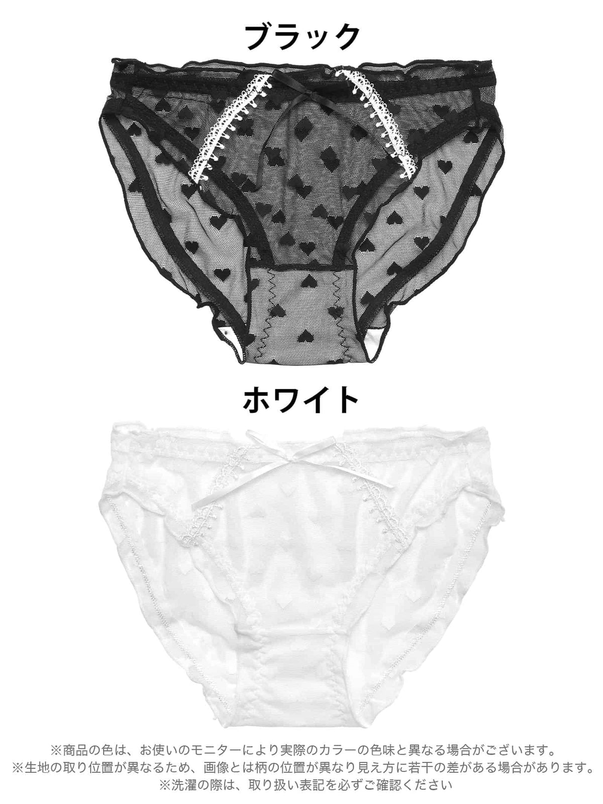 9/21新作!シアーハートケミカルレースフルバックショーツ単品