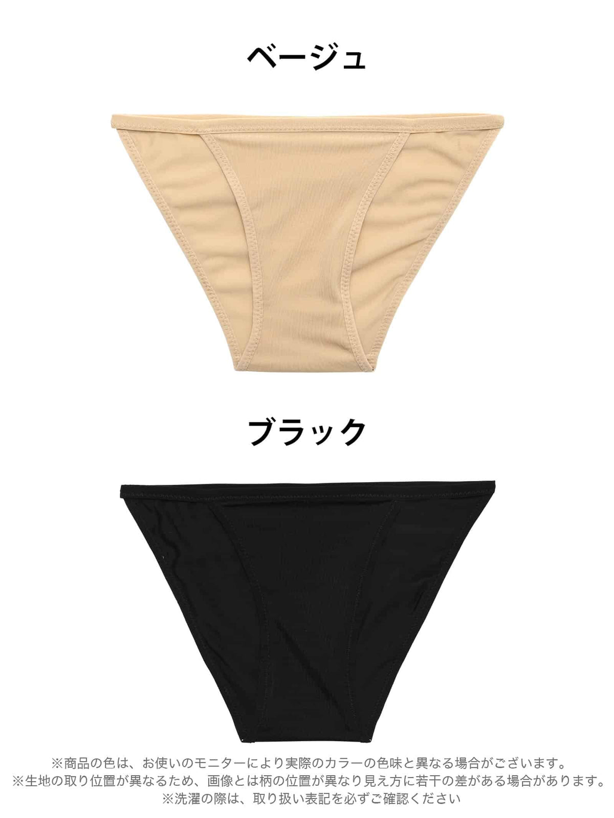 9/28新作!サイドストリングアンダーショーツ単品