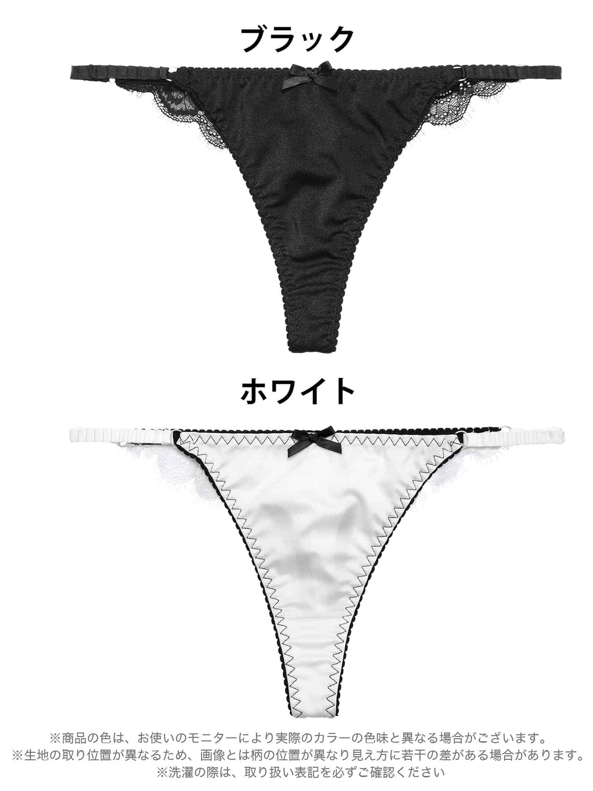 10/7新作!バックレースサテンTバックショーツ単品