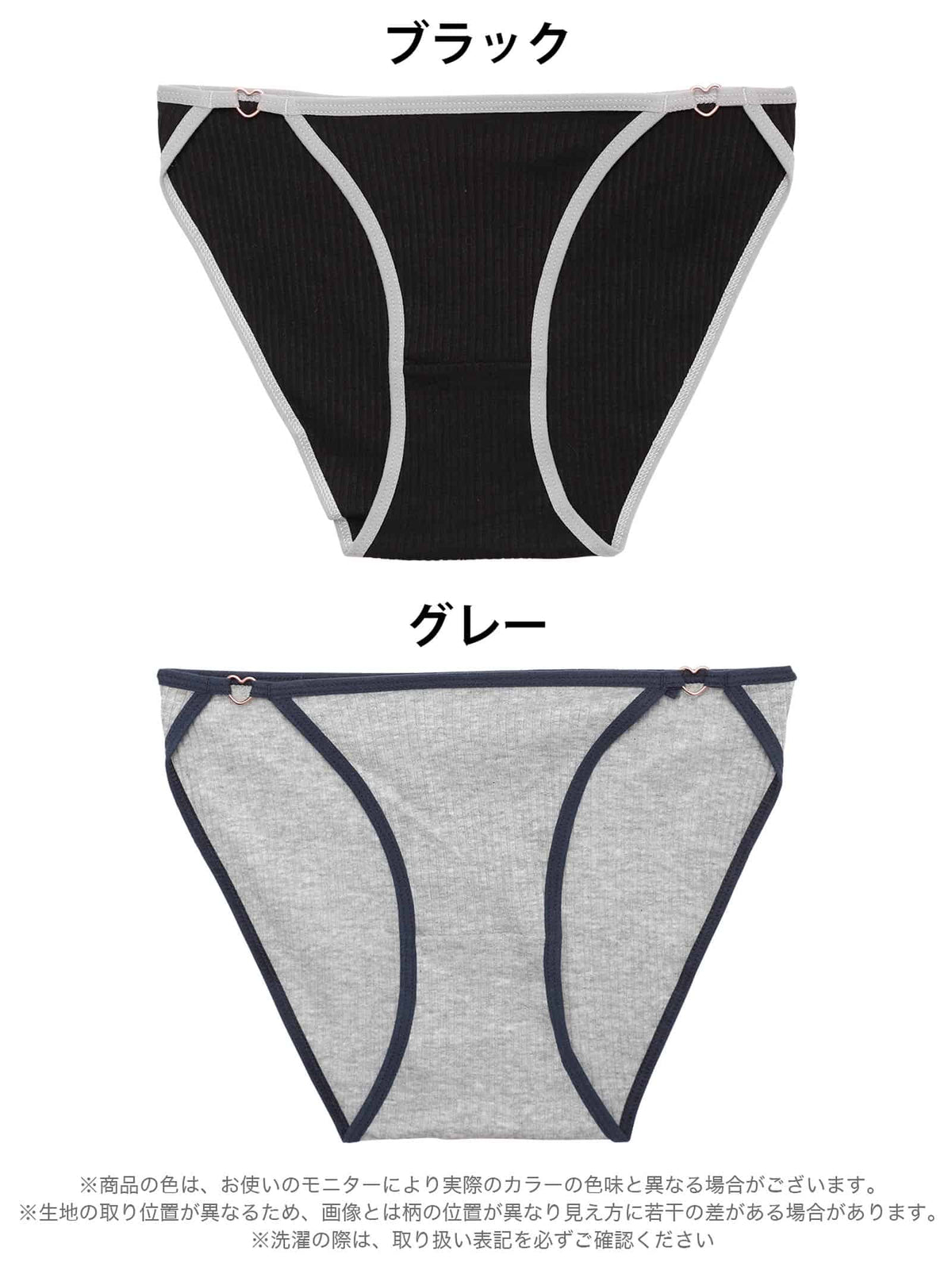10/16新作!パイピングリブフルバックショーツ単品