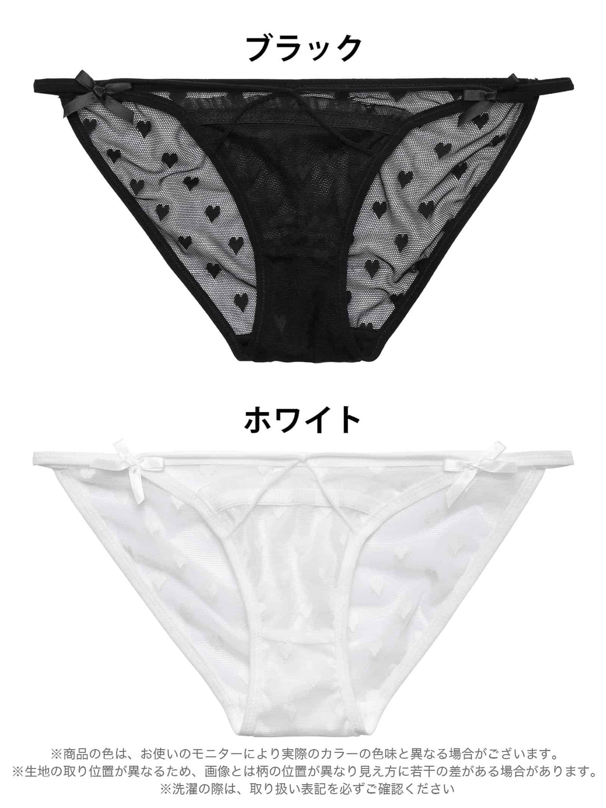 10/21新作!コードリボンハートシアーバック透けフルバックショーツ単品