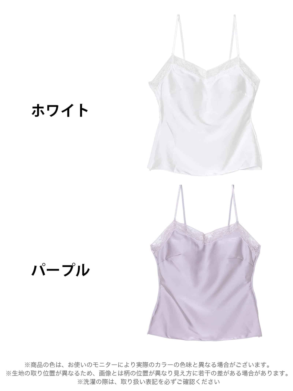 10/21新作!ワンカラーコードレースカップ付きキャミソール単品