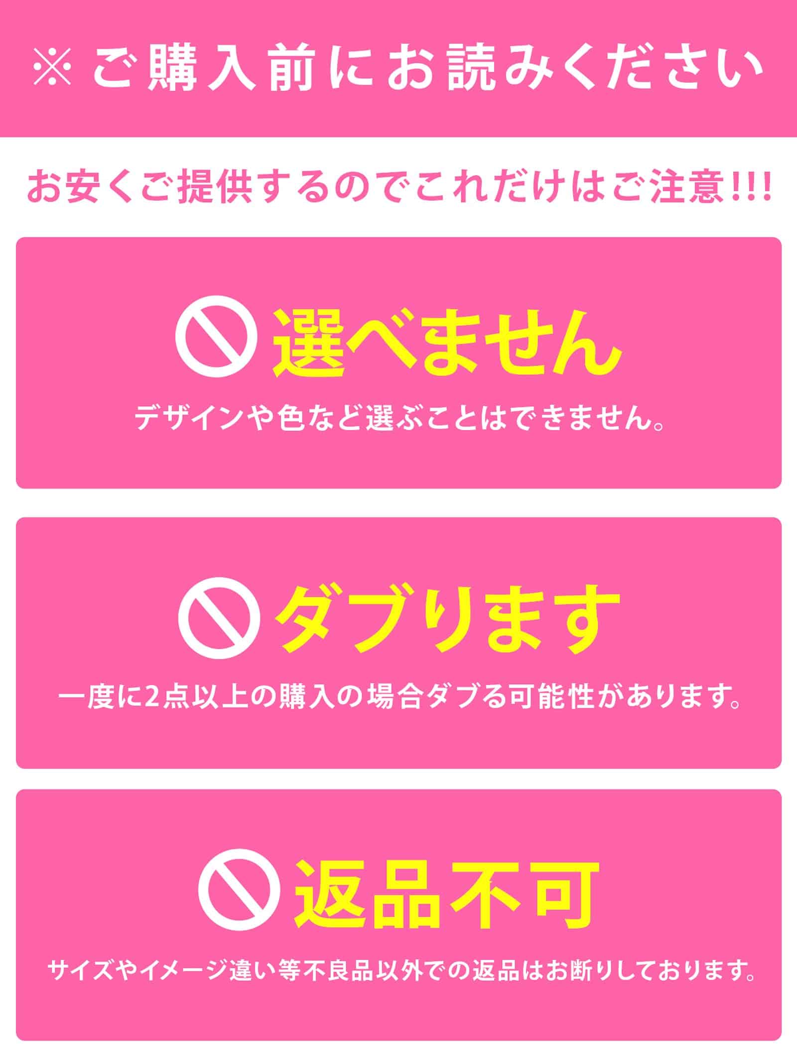 9/5再販!【福袋】単品ショーツ 10点セット入り福袋
