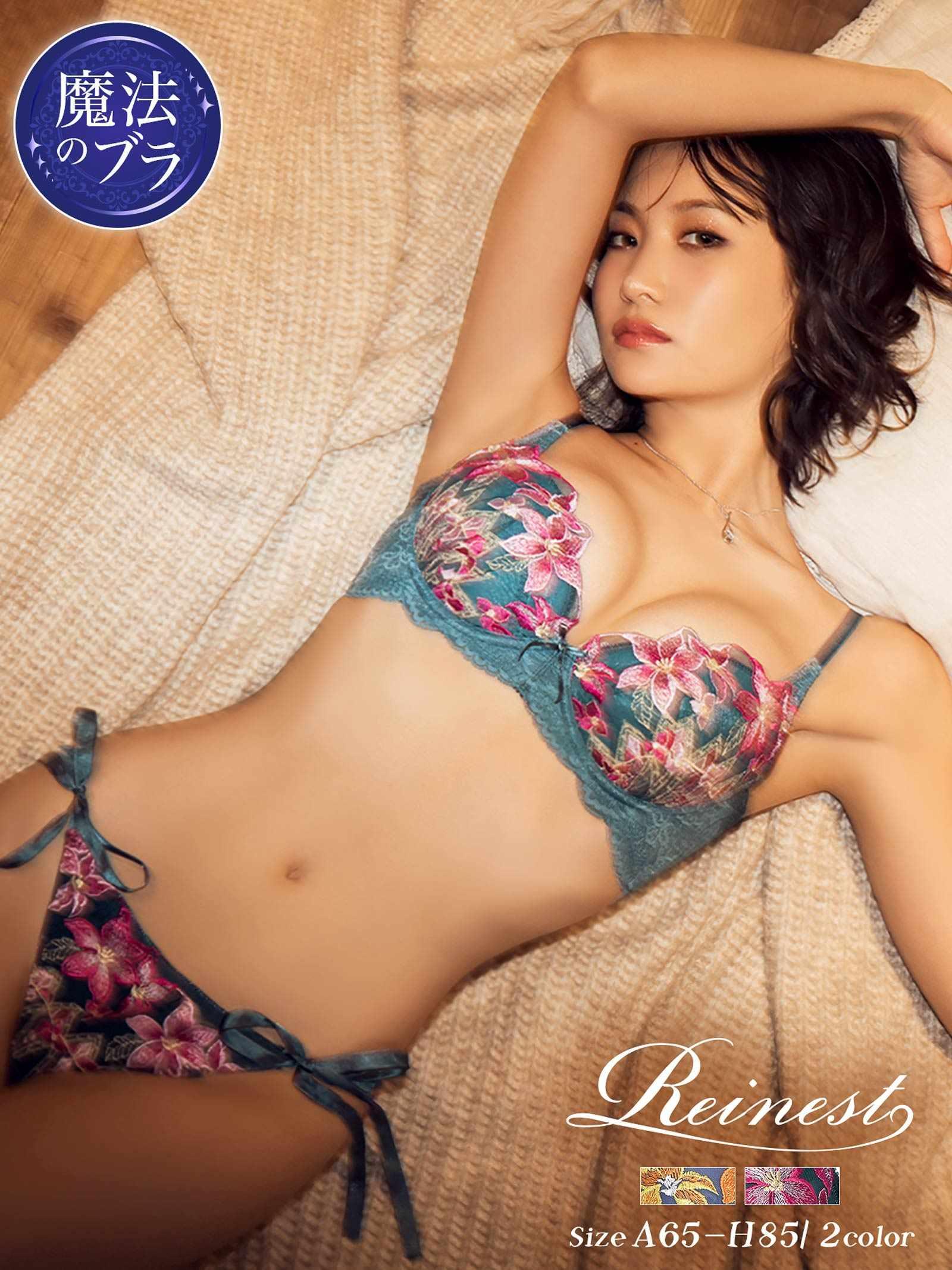 【永尾まりや着用】【Reinest】ビューティーリリィ育乳脇高★魔法のブラジャー&サイド紐バック透けフルバックショーツ - 【公式】247Lingerie