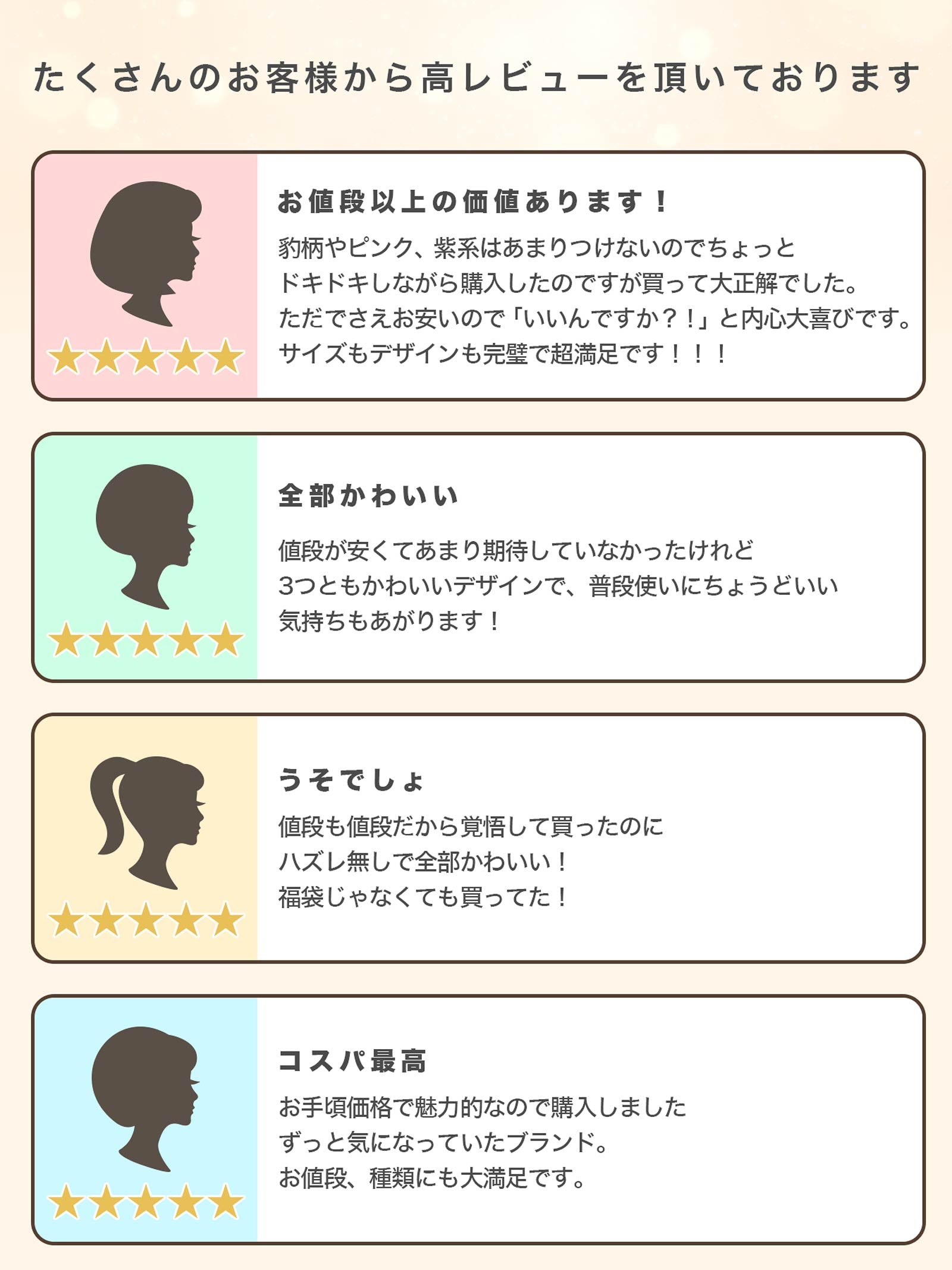 2/21再販!【福袋】【Reinest】ブラジャー&ショーツ5点組入り福袋 - 【公式】247Lingerie