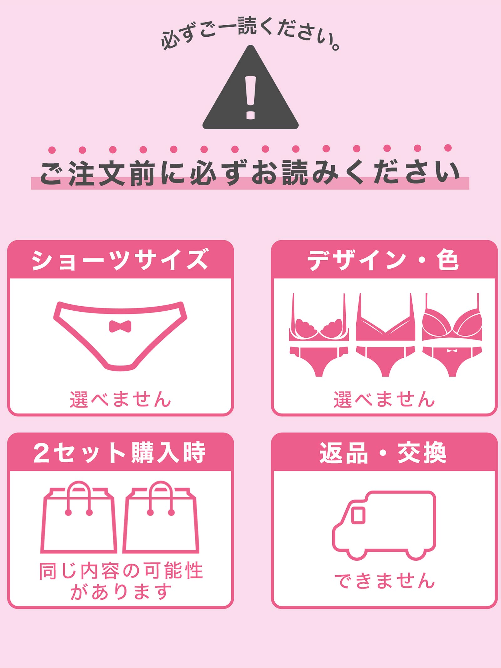 2/21再販!【福袋】【Reinest】ブラジャー&ショーツ5点組入り福袋 - 【公式】247Lingerie