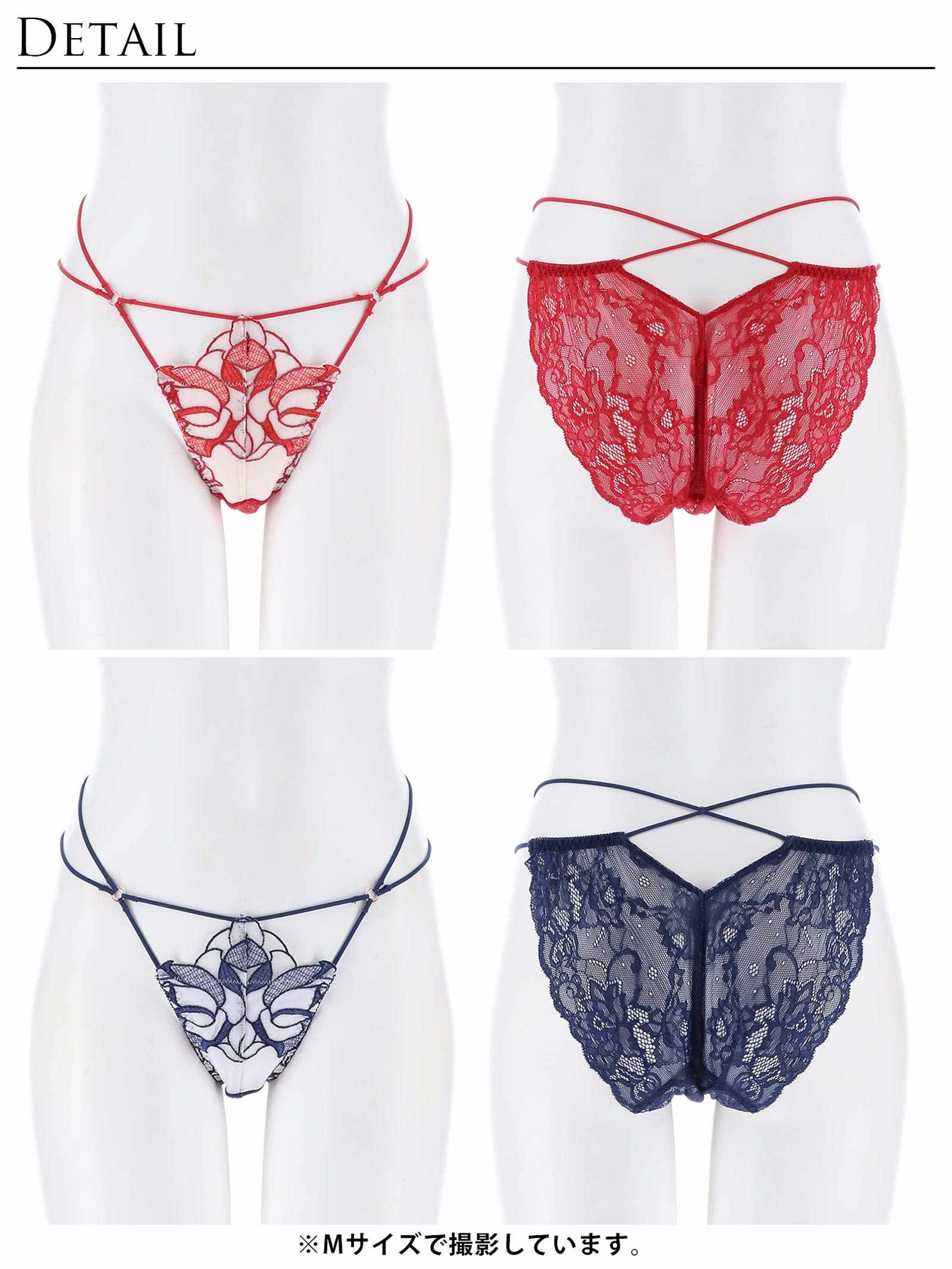 【Reinest】マジェスティックローズバック透け選べるショーツ