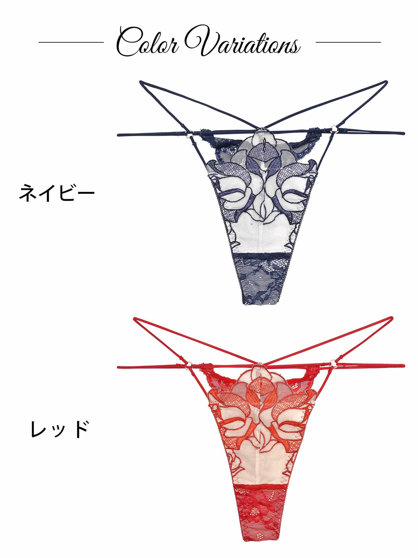 【Reinest】マジェスティックローズバック透け選べるショーツ