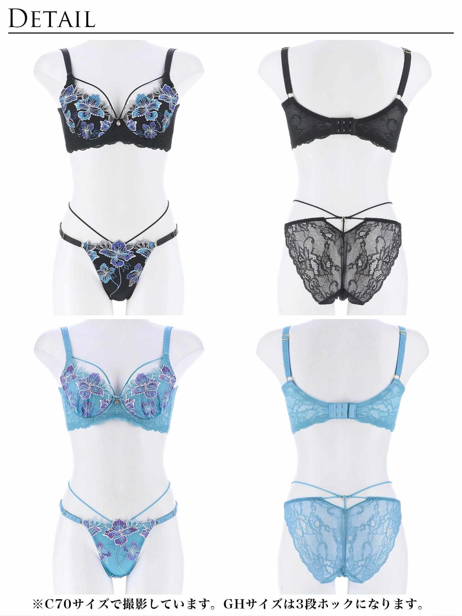 【Reinest】グロリアスマリンフラワー育乳脇高★魔法のブラジャー&バック透けフルバックショーツ - 【公式】247Lingerie