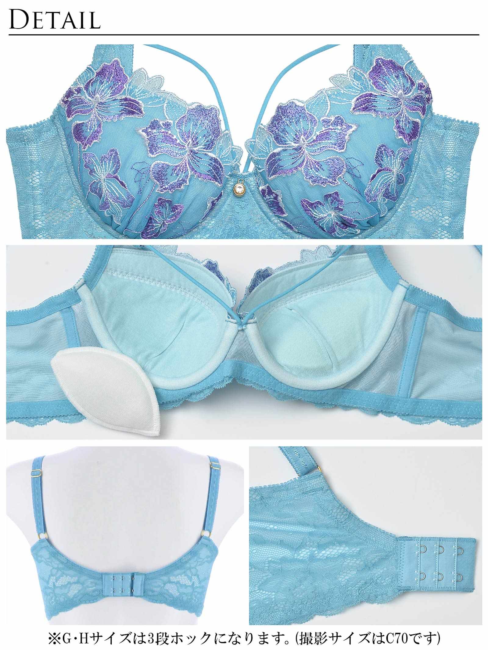 【Reinest】グロリアスマリンフラワー育乳脇高★魔法のブラジャー&バック透けフルバックショーツ - 【公式】247Lingerie